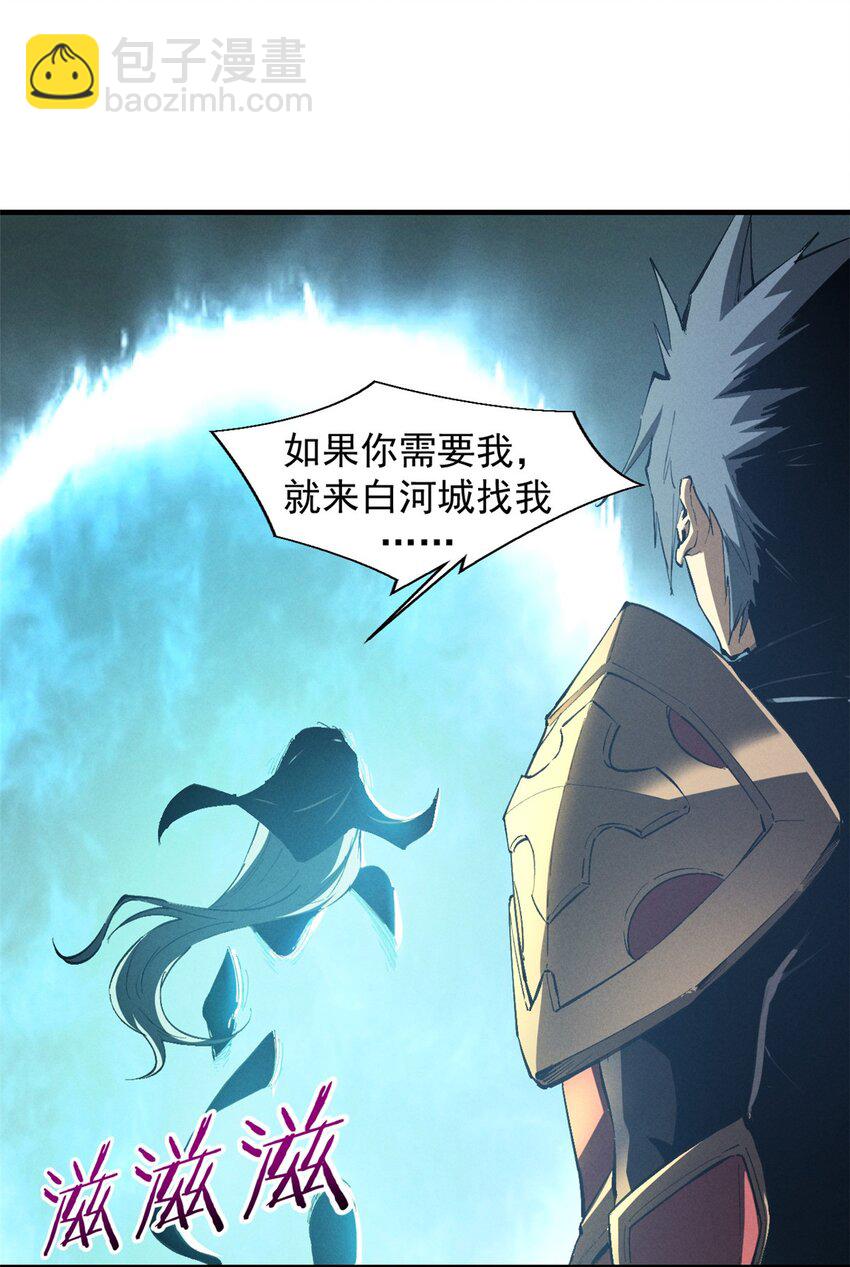 38 武林盟的覆灭-第38话