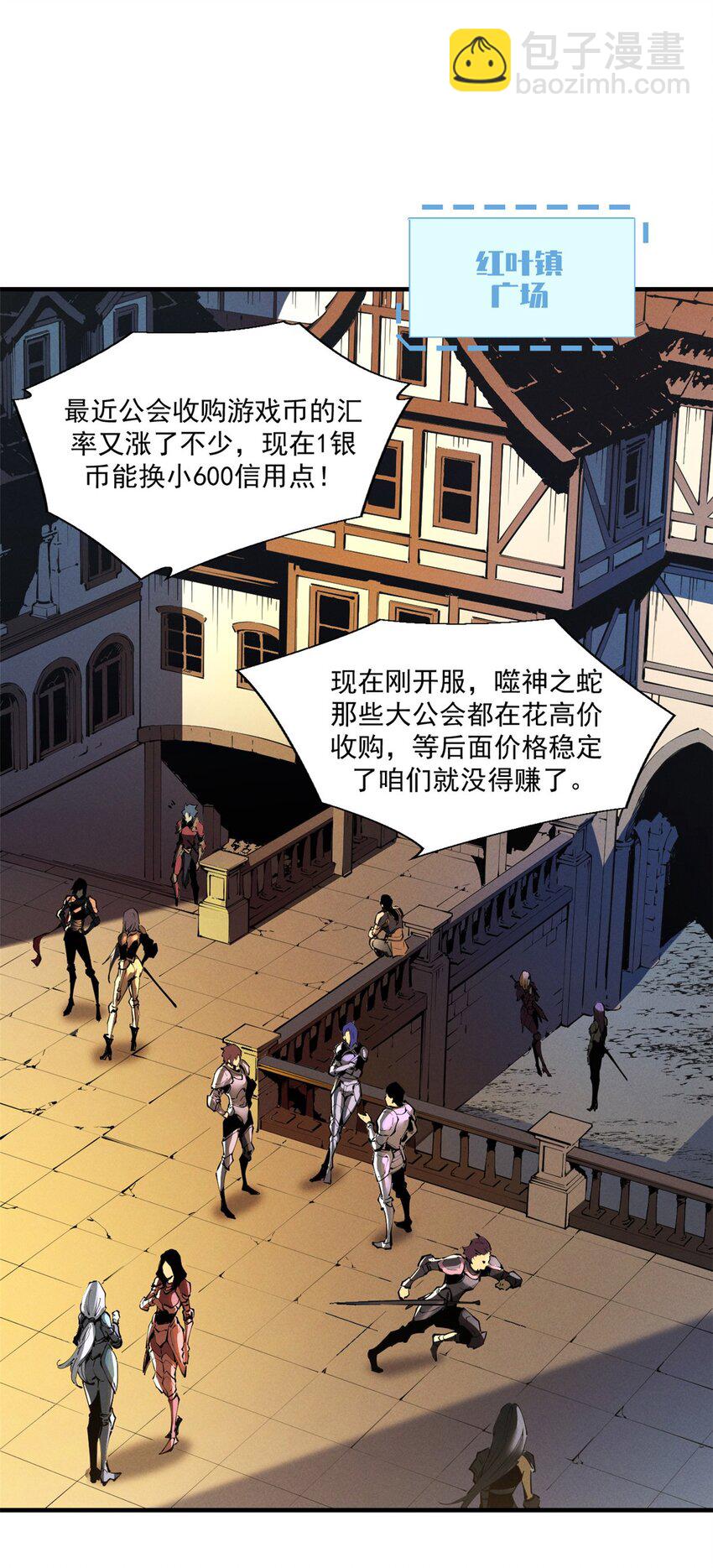 38 武林盟的覆灭-第38话