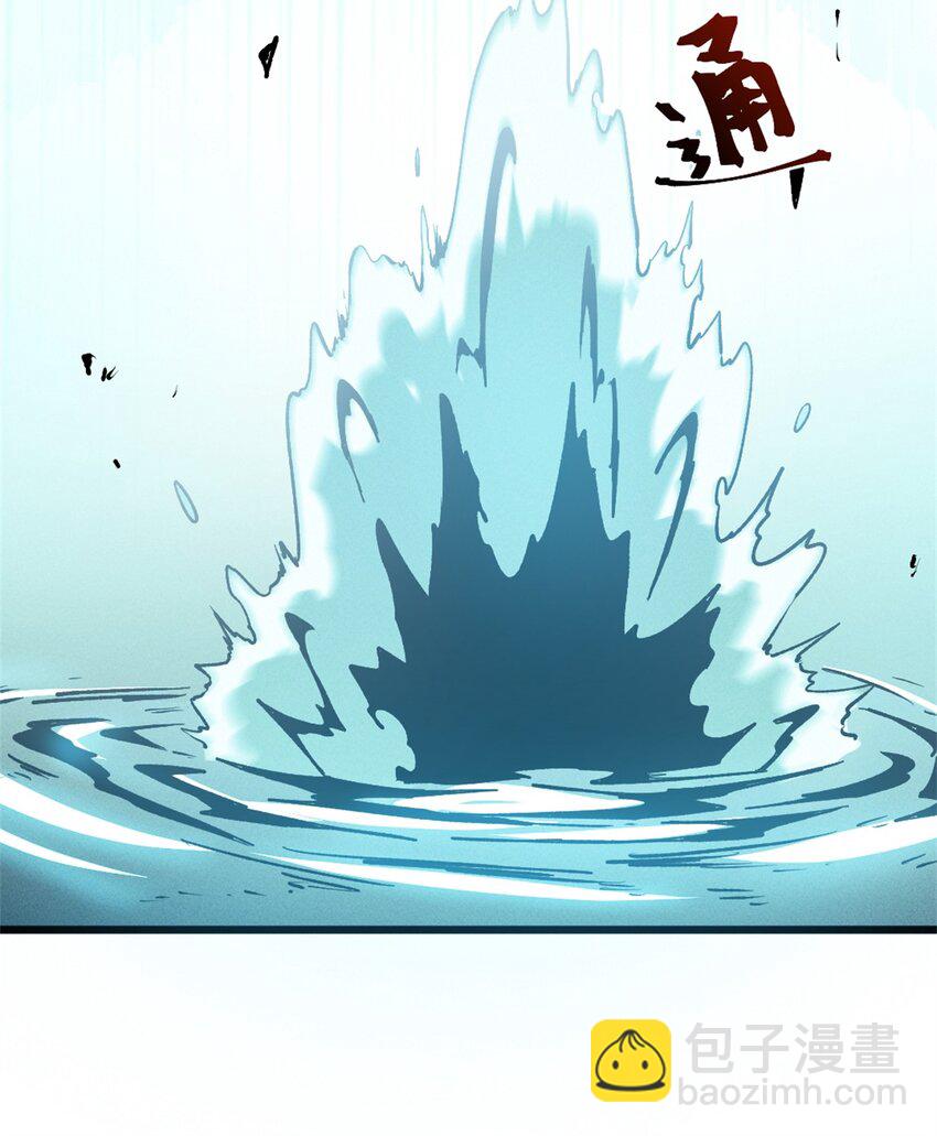 43 试玩到期(1/2)-第44话