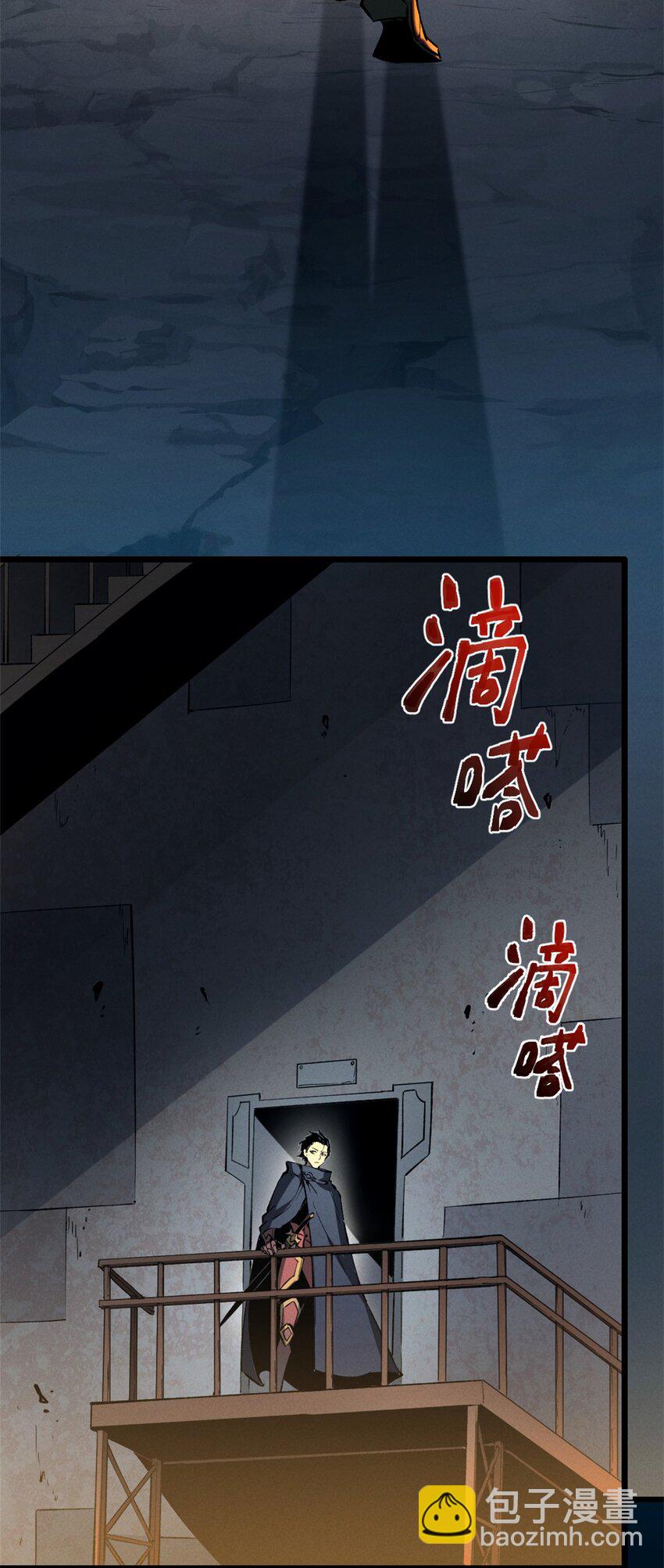 43 试玩到期(1/2)-第44话
