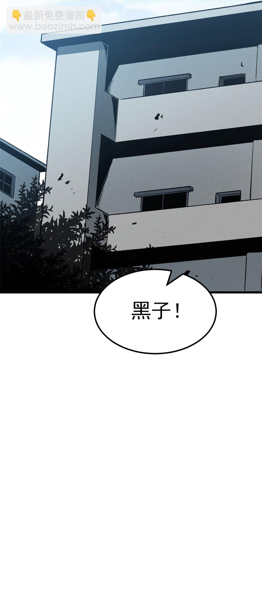 43 试玩到期(1/2)-第44话