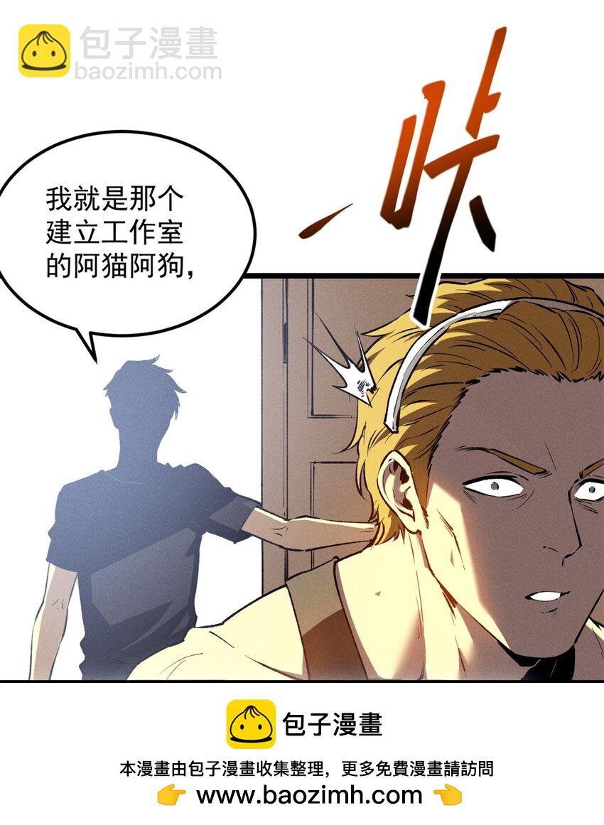 43 试玩到期(1/2)-第44话