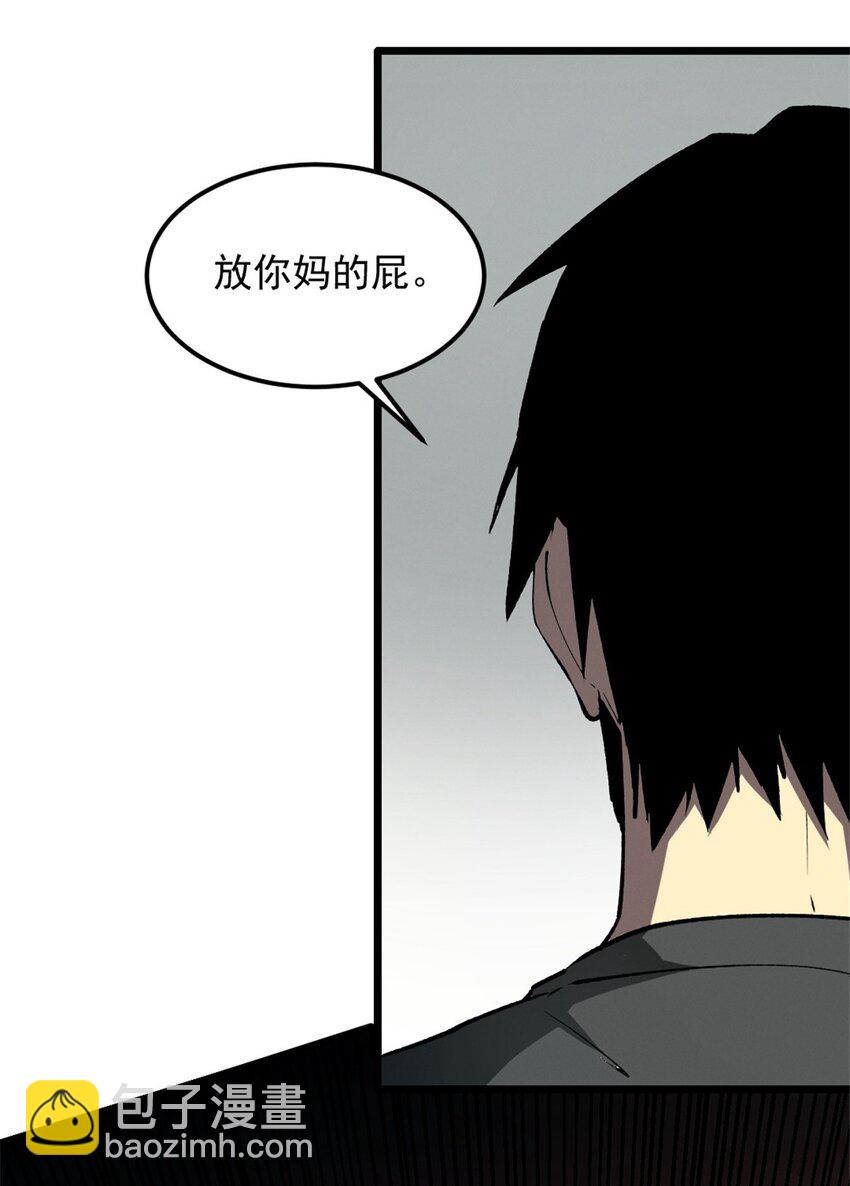 45 上一世的仇人-第46话