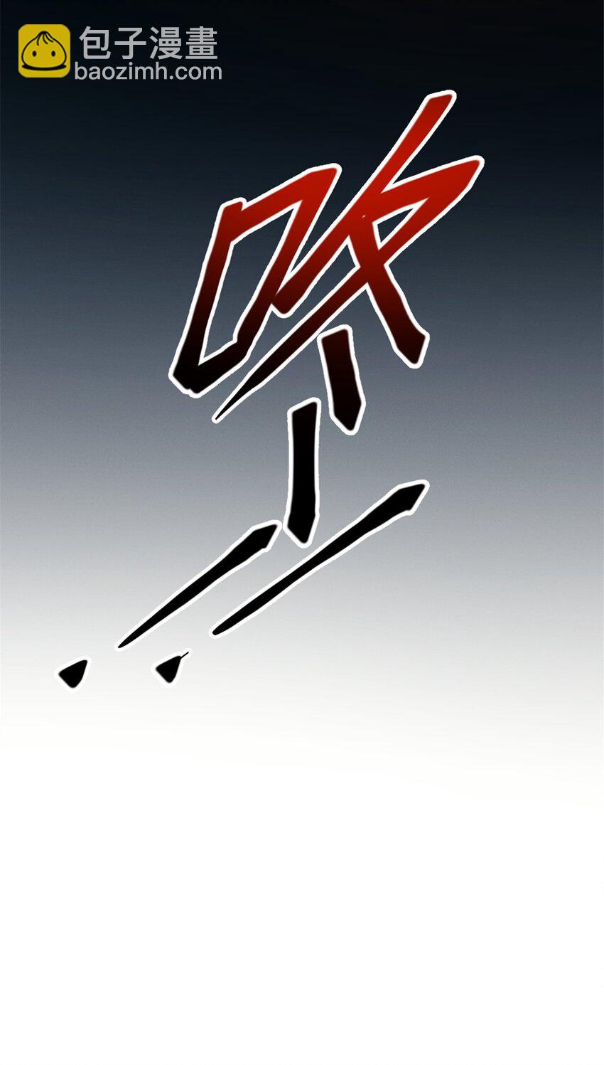 45 上一世的仇人-第46话