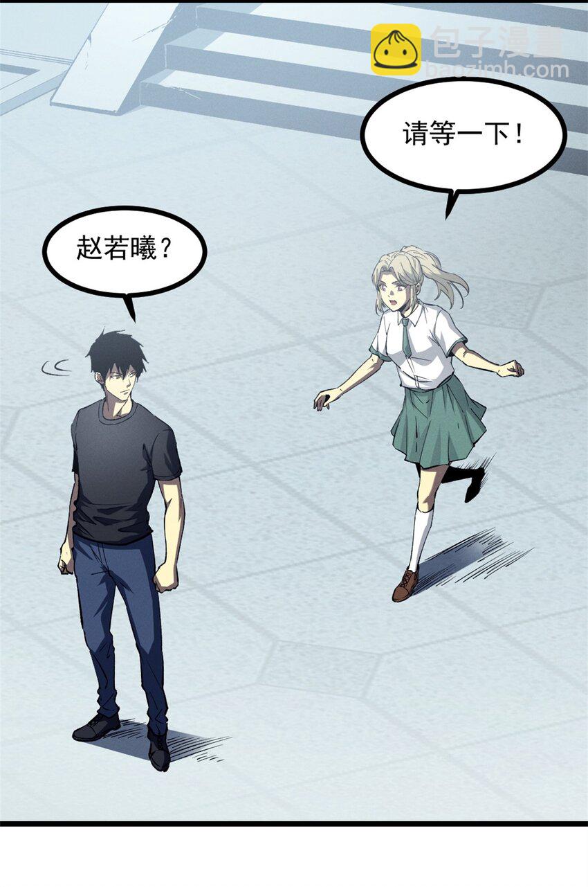 47 地狱三头犬-第48话