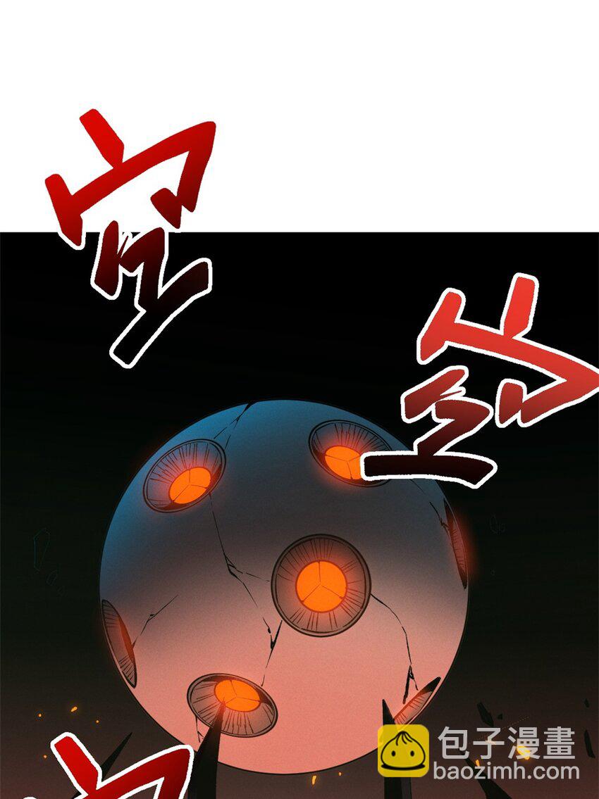 47 地狱三头犬-第48话