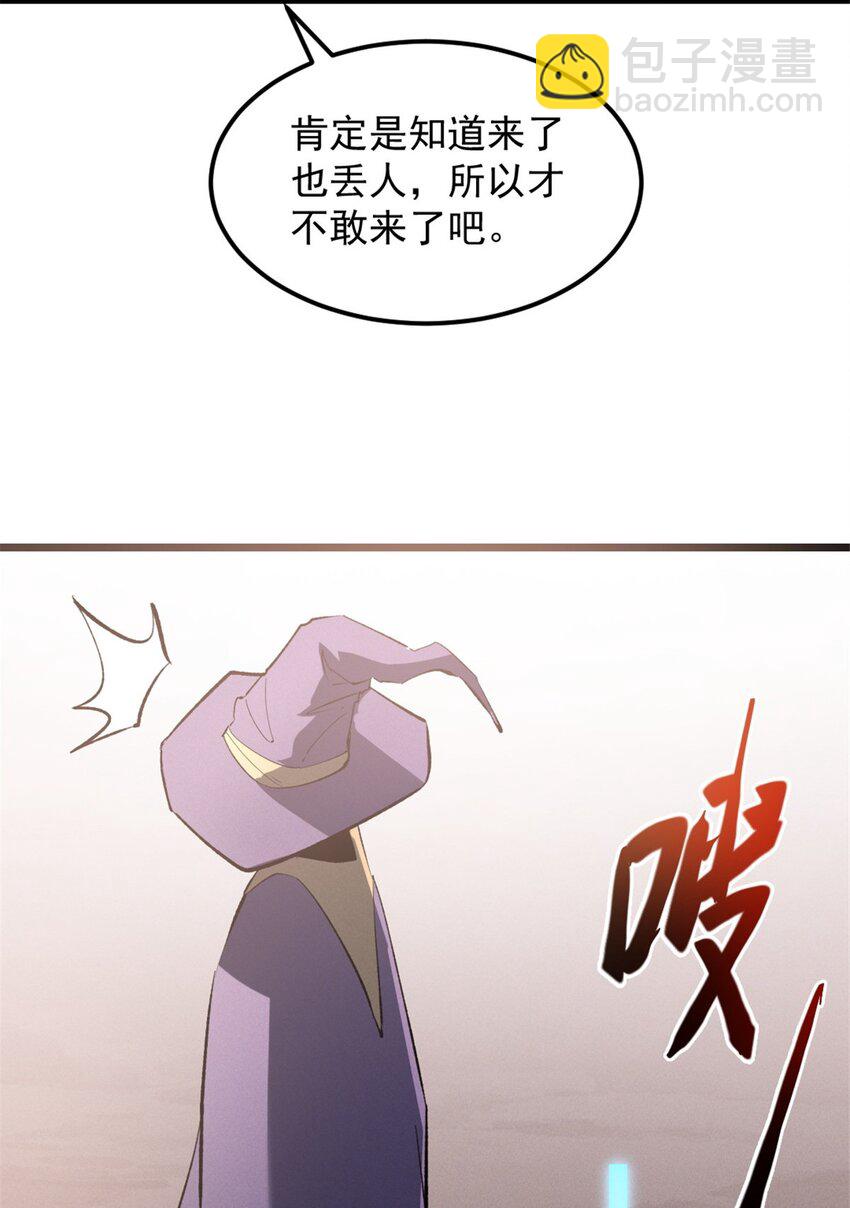 49 任务通关-第50话