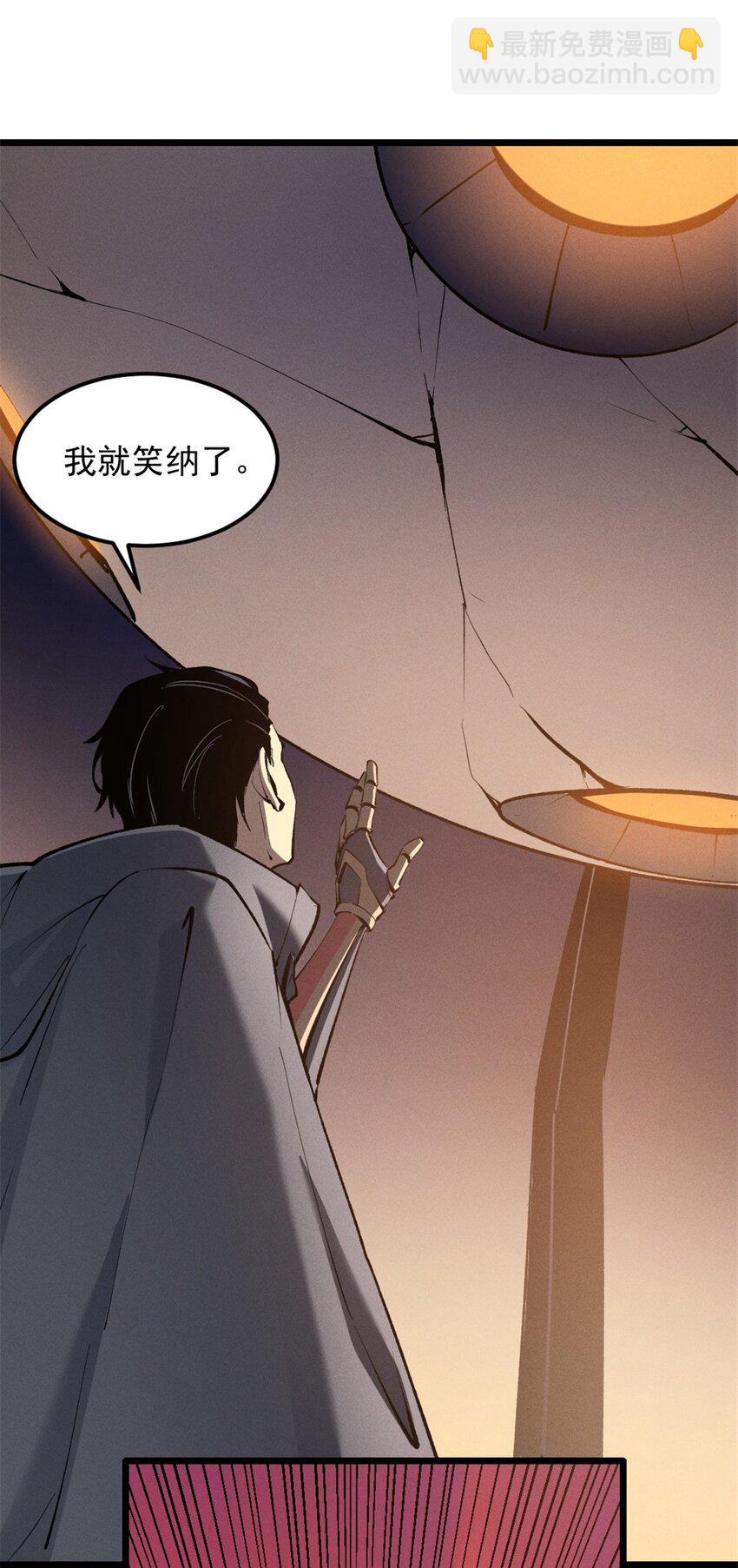 49 任务通关-第50话