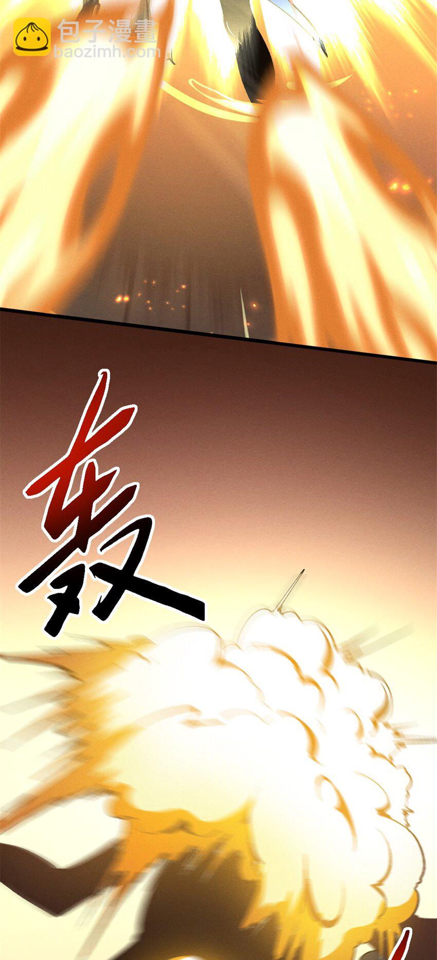 51 守墓人-第52话