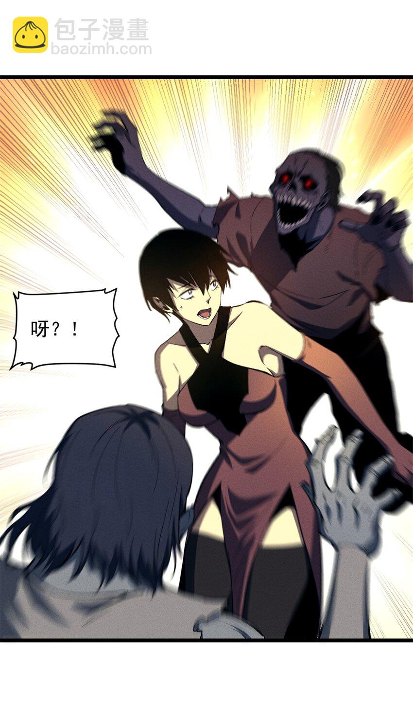 51 守墓人-第52话