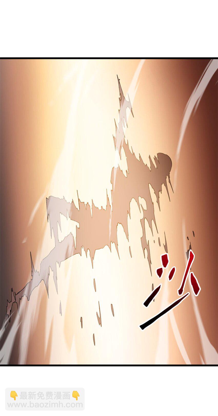 53 新的战术-第54话
