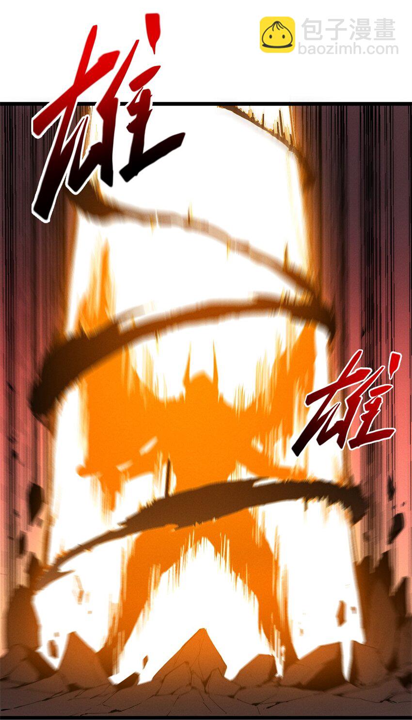 53 新的战术-第54话