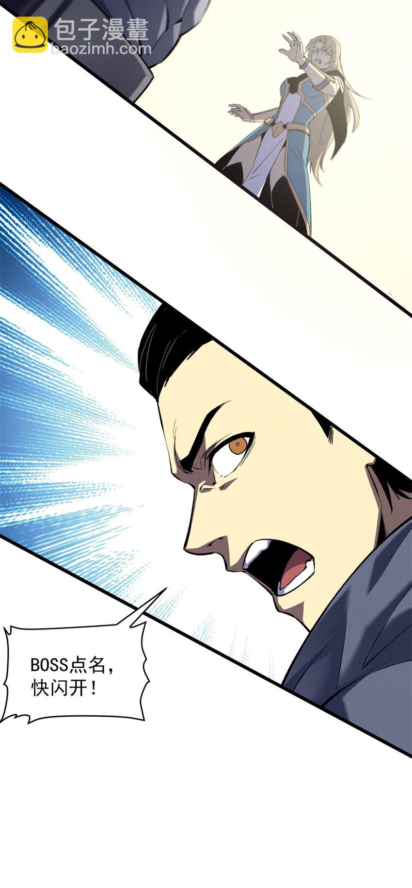 53 新的战术-第54话