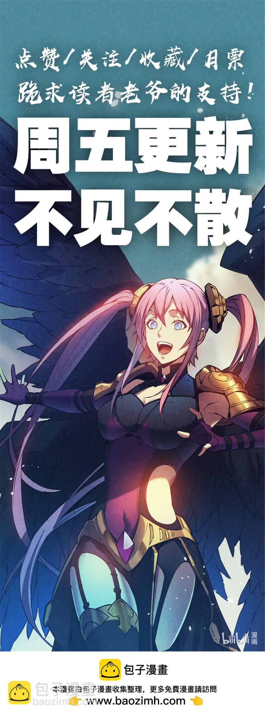 53 新的战术-第54话