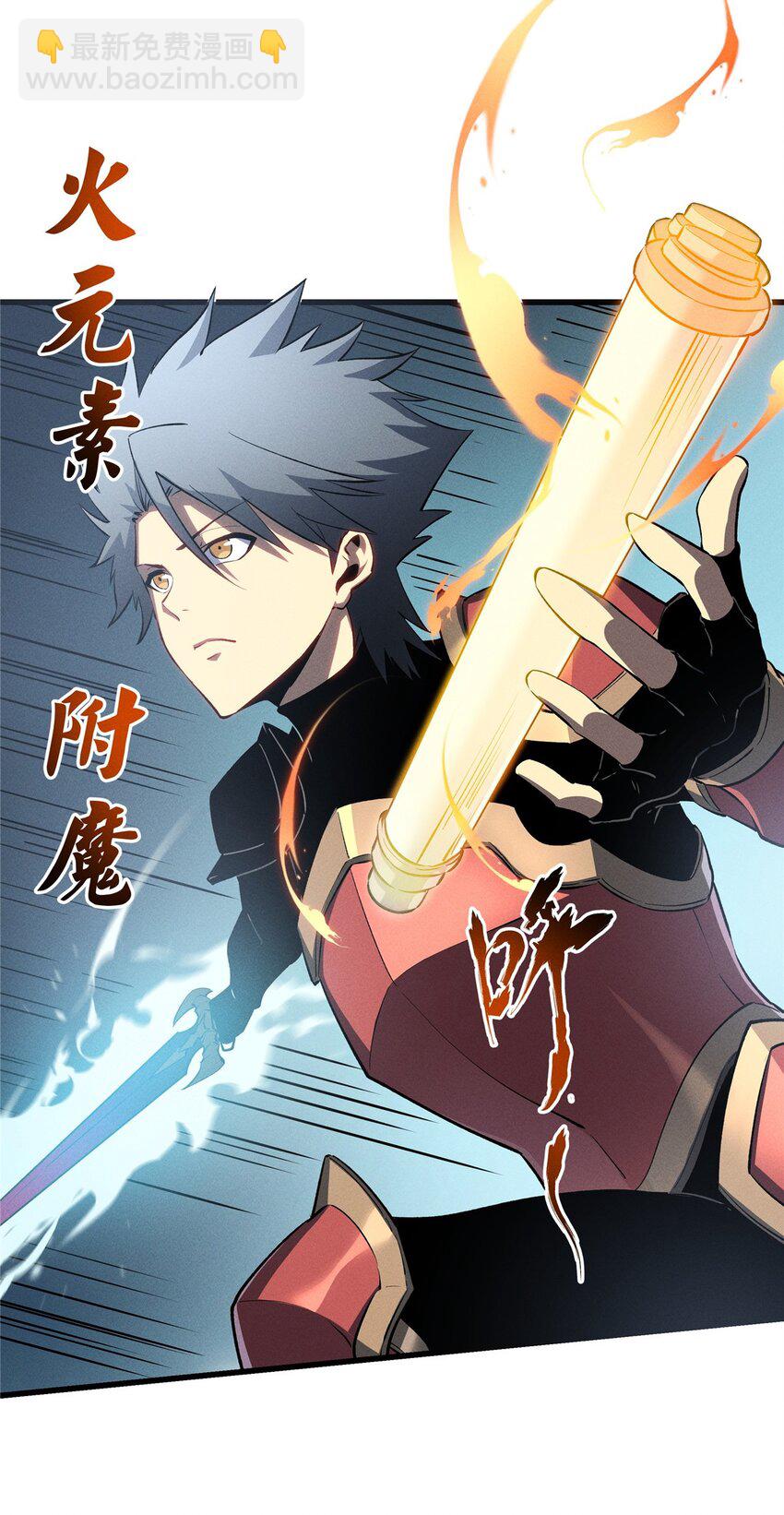 55 一个玩家都不能死！(1/2)-第56话