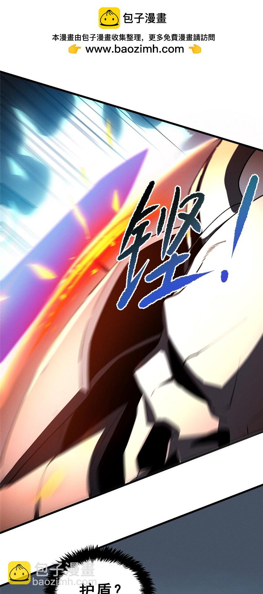 55 一个玩家都不能死！(1/2)-第56话