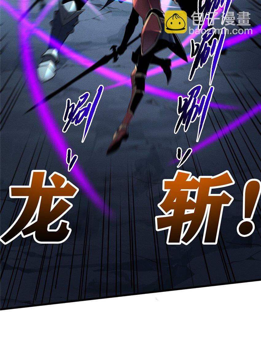 55 一个玩家都不能死！(1/2)-第56话