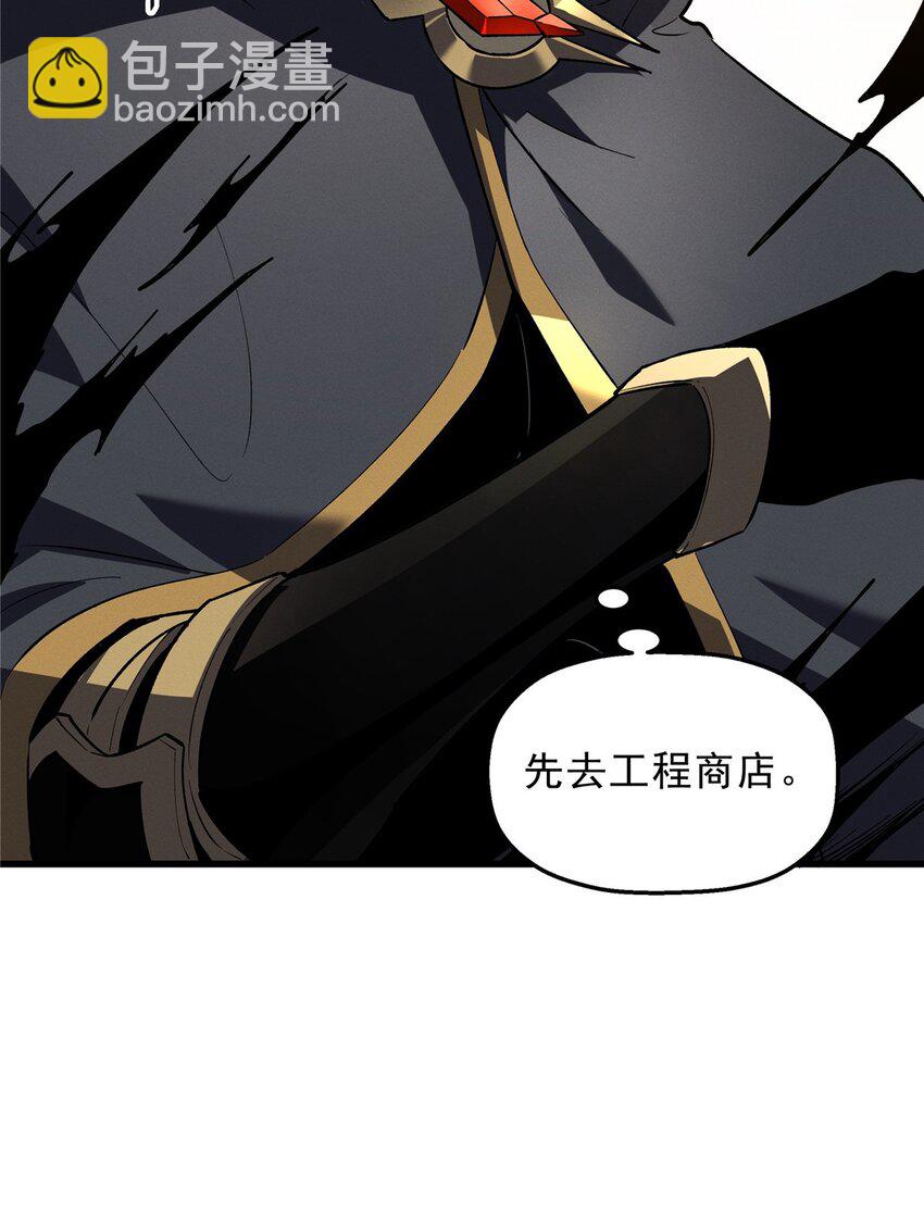 61 黑翼城的拍卖-第62话