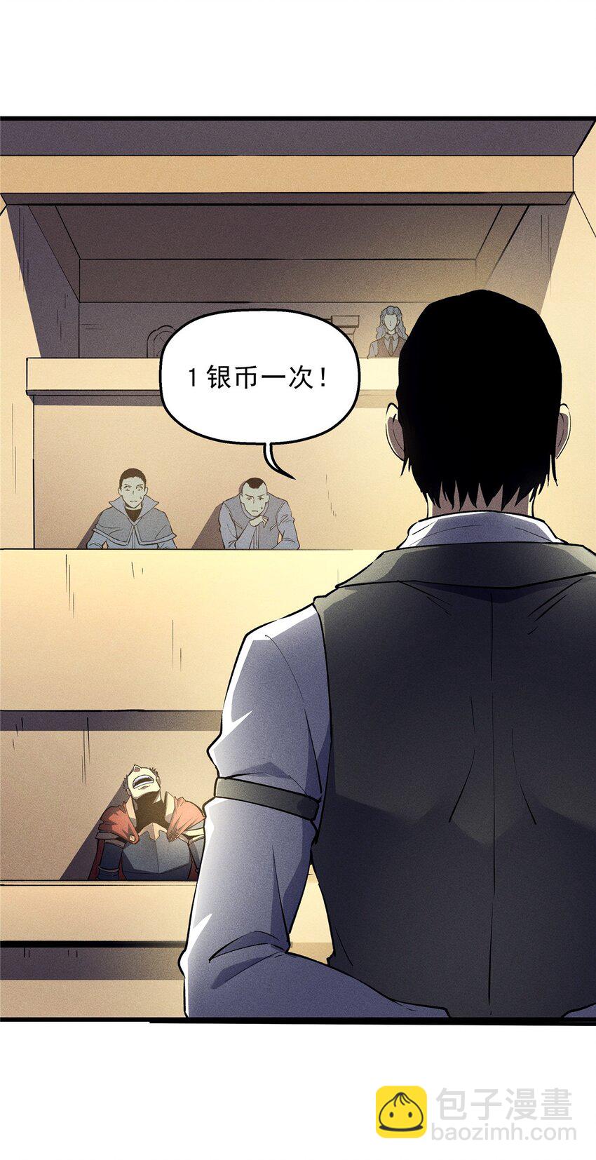 63 拍到宝贝-第64话