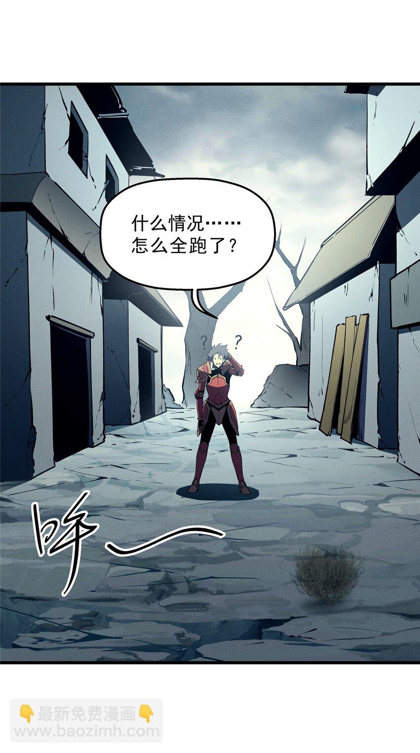 69 双boss的夹击-第70话