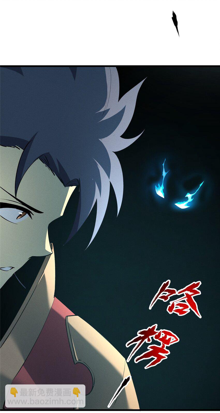 69 双boss的夹击-第70话