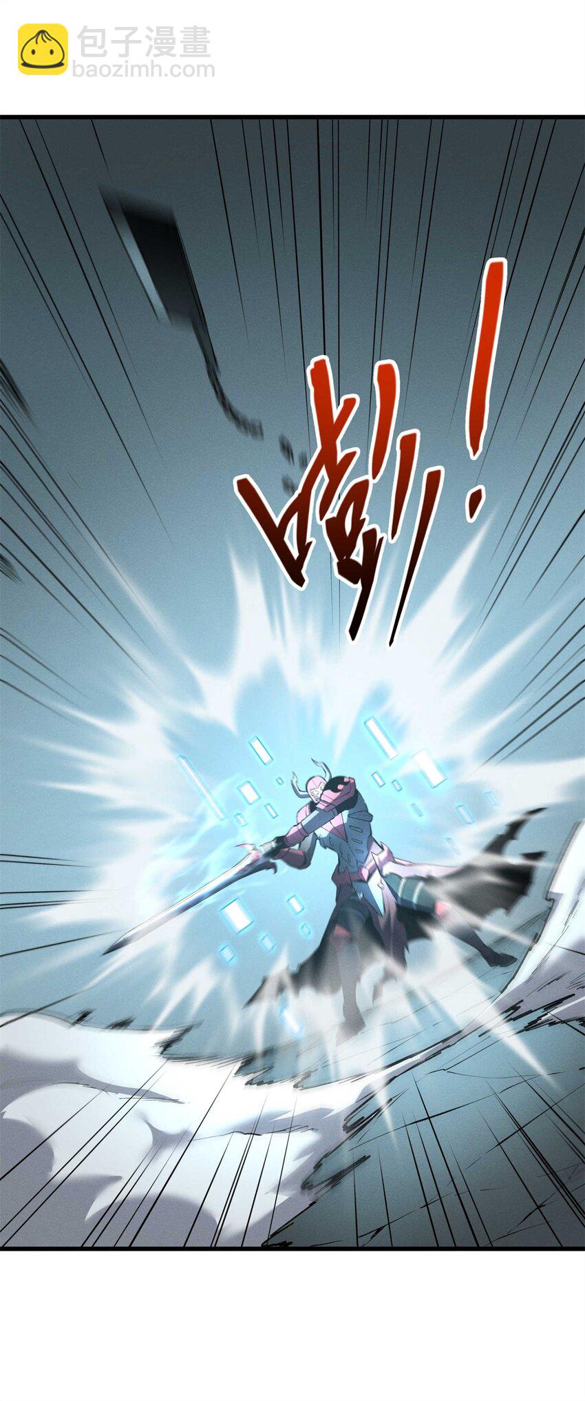 71 冰蓝魔焰到手-第72话