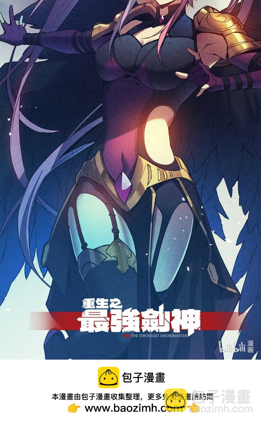 71 冰蓝魔焰到手-第72话
