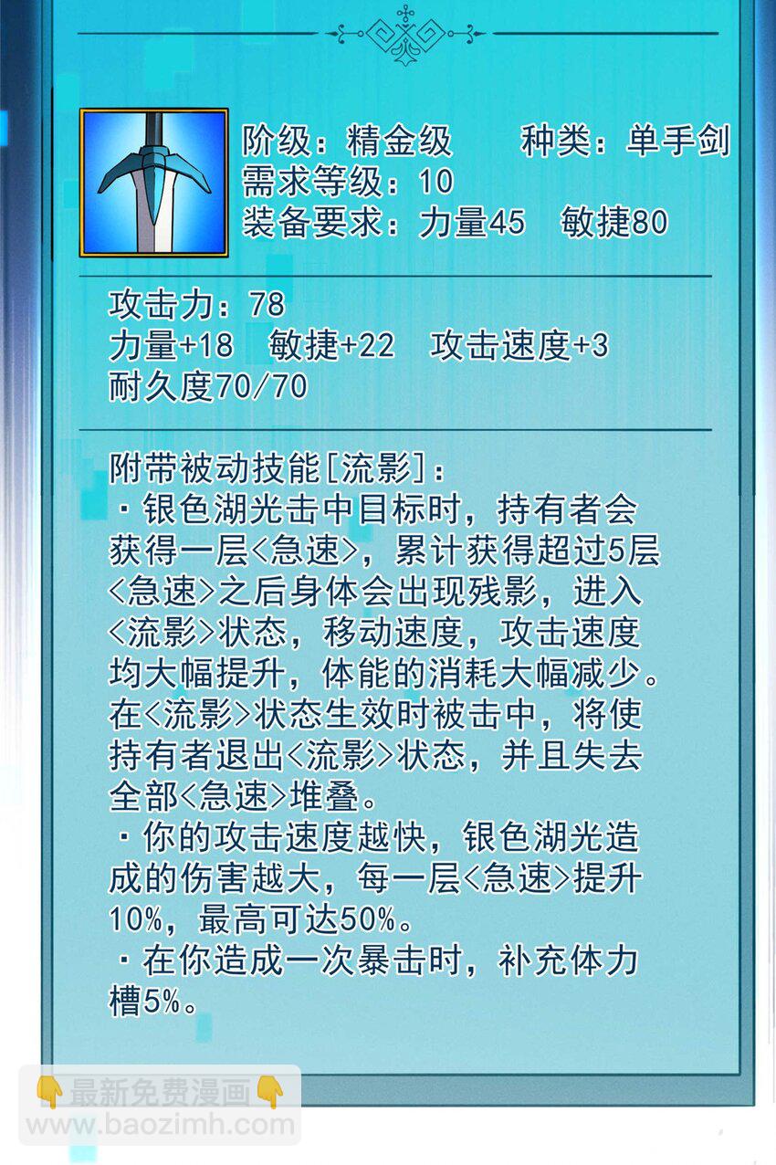 73 火舞(1/2)-第74话