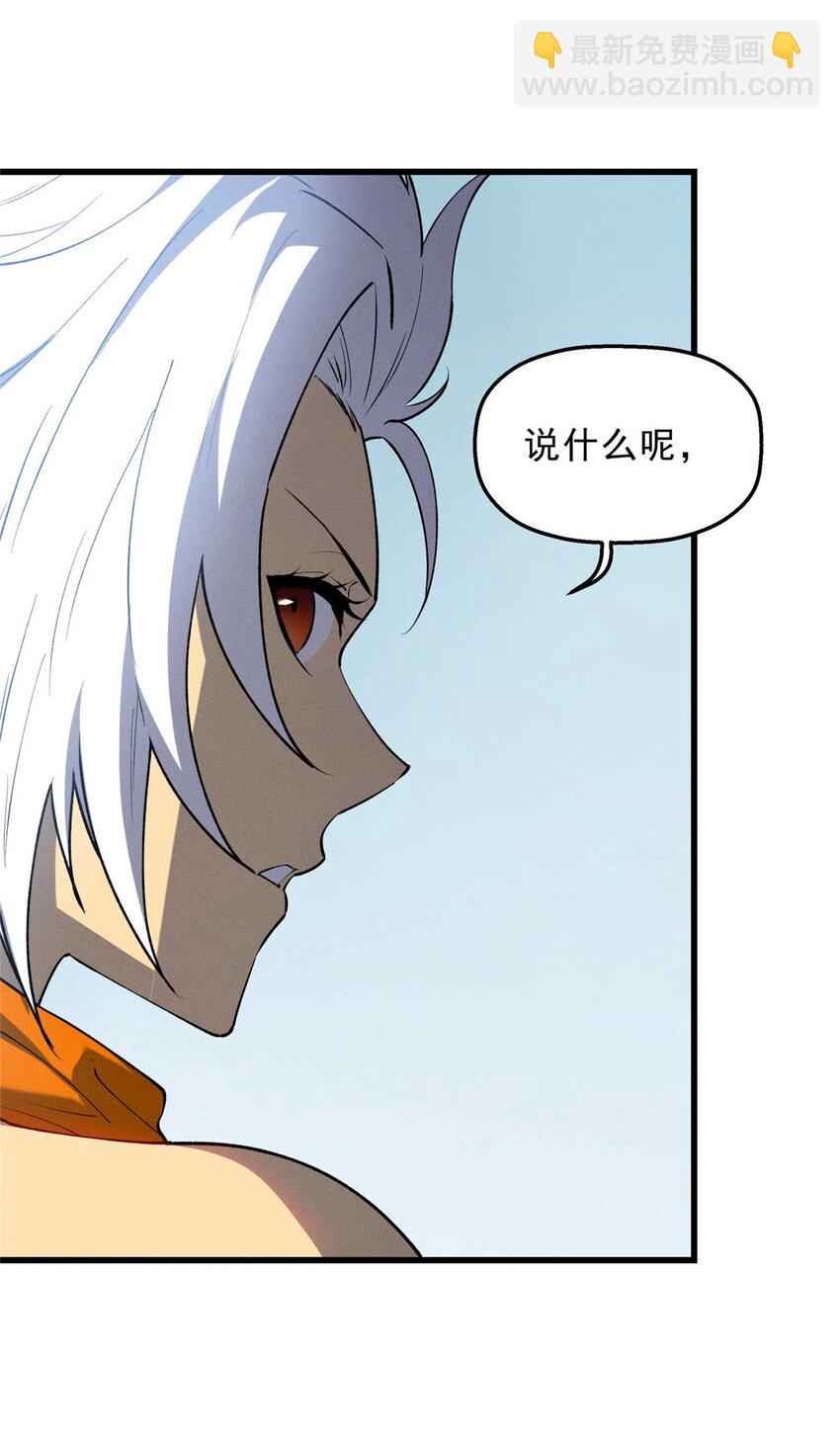 73 火舞(1/2)-第74话