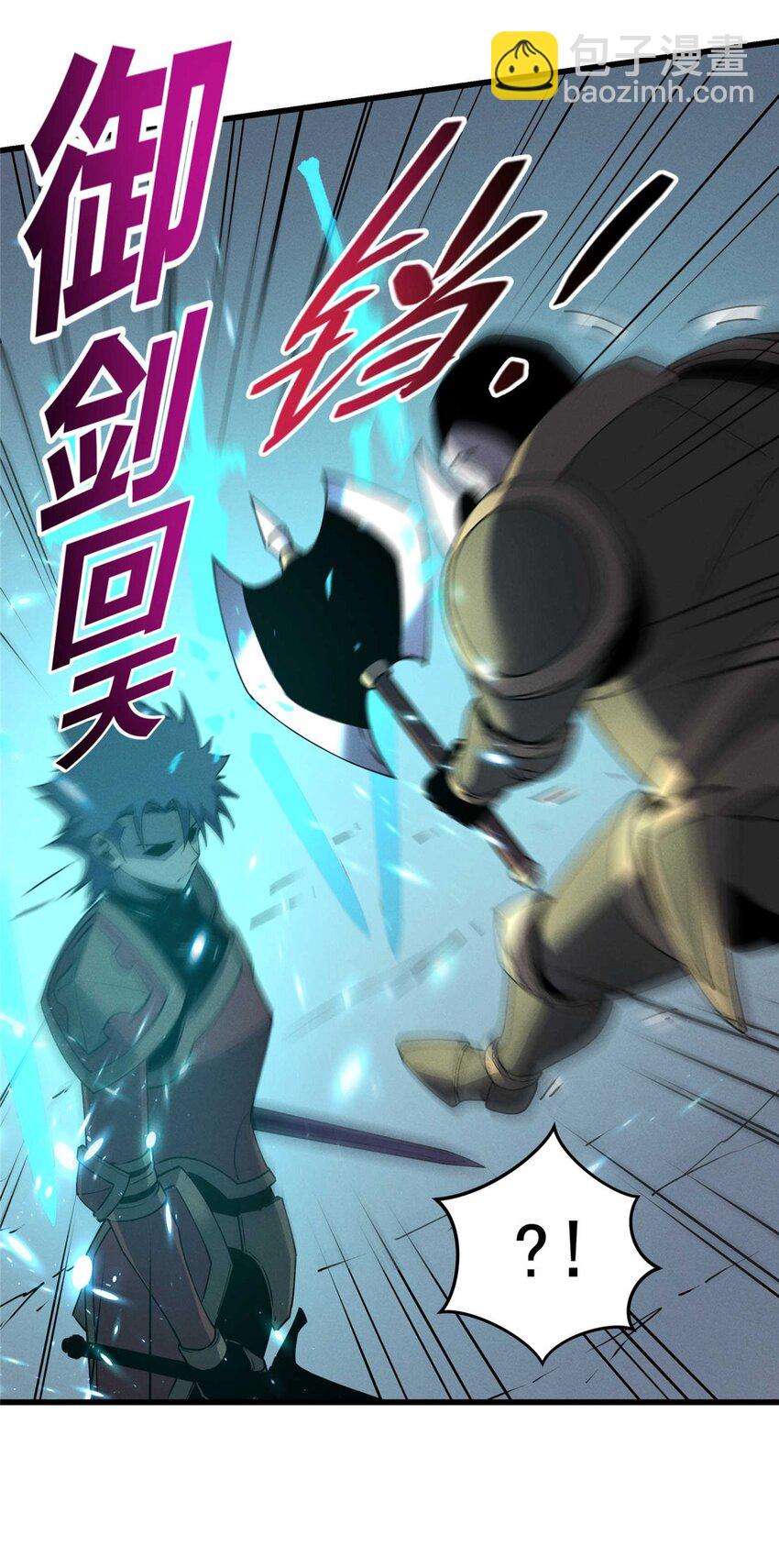 75 风云无悔-第76话