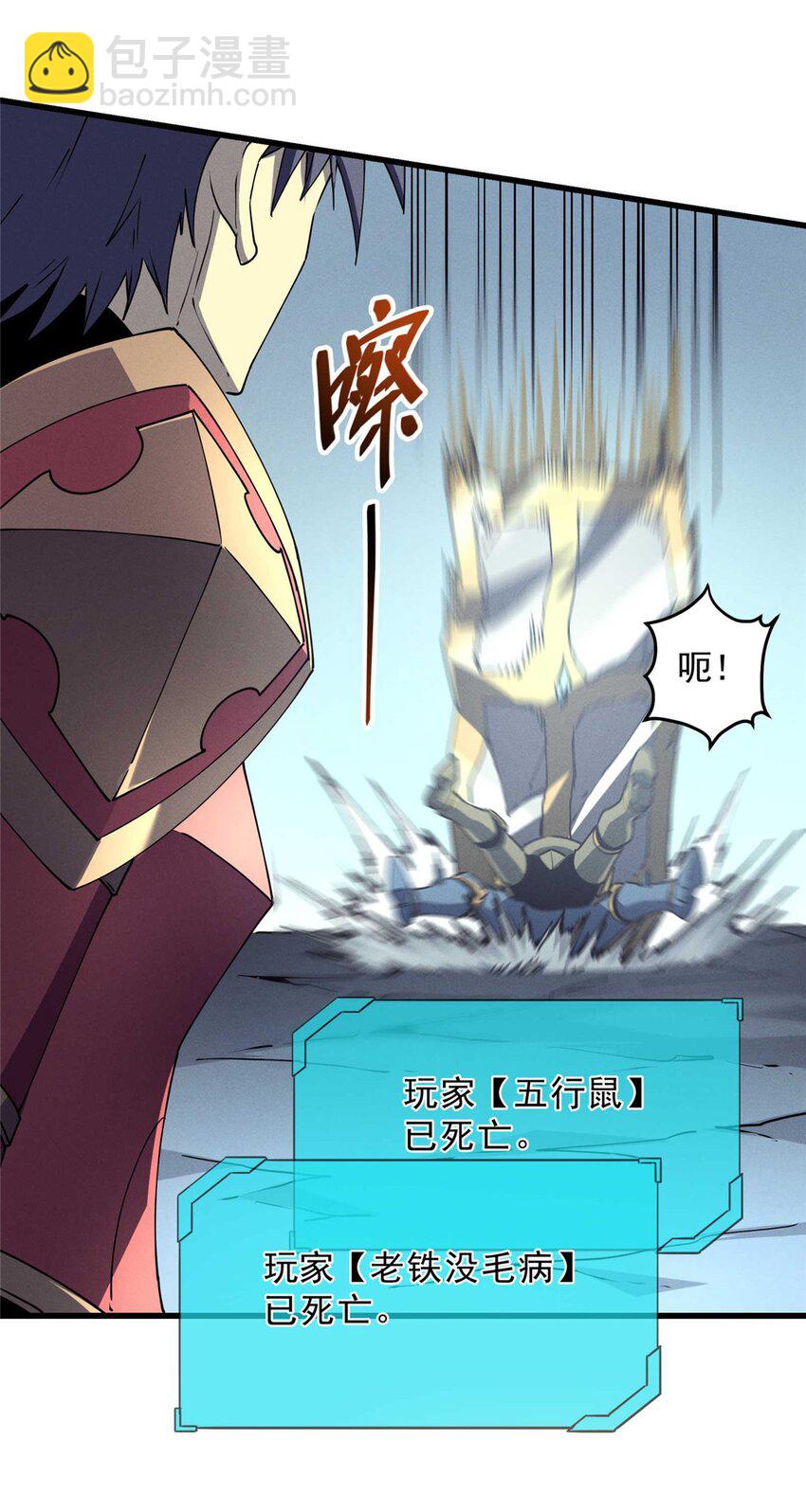 75 风云无悔-第76话