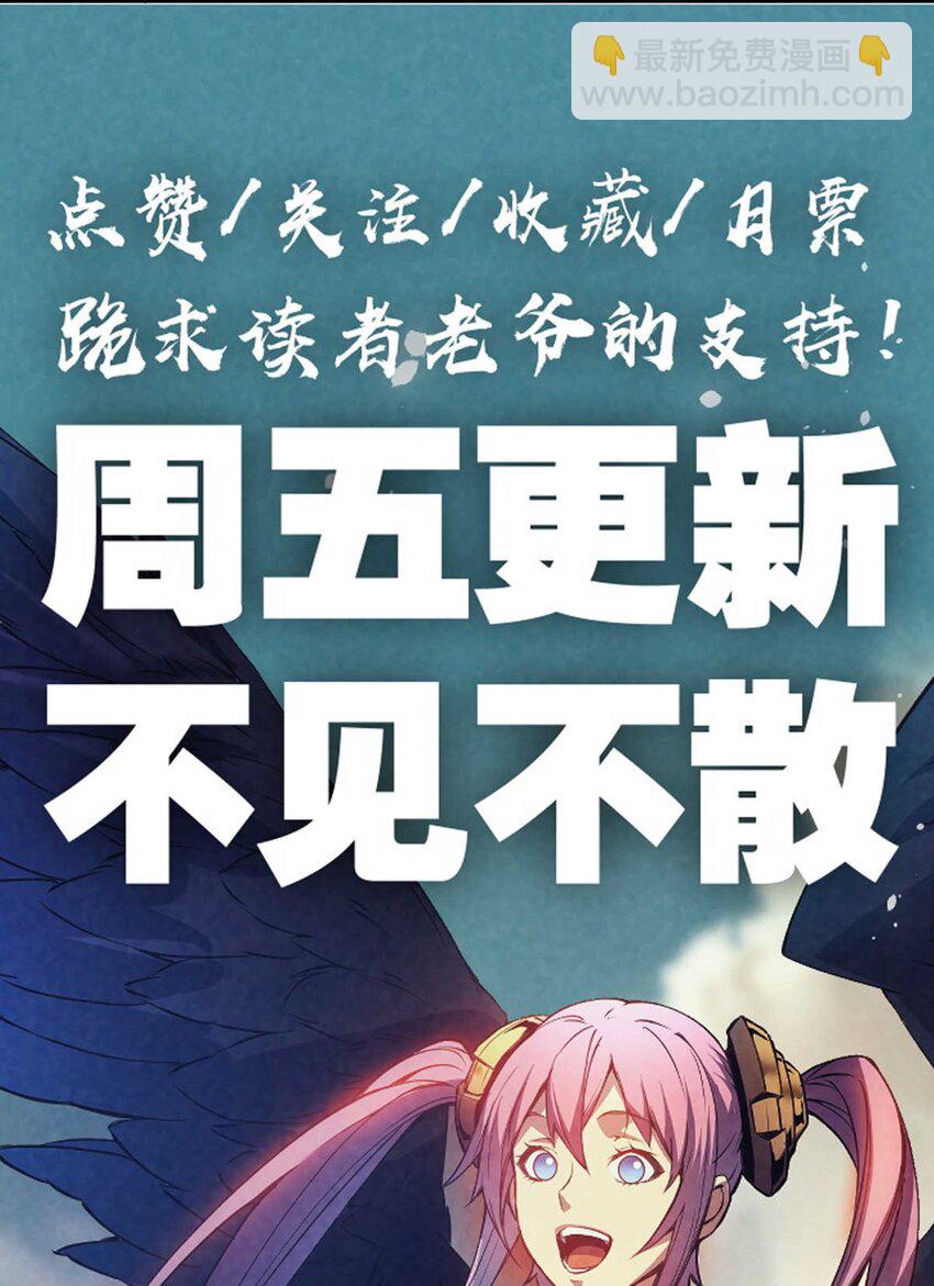 75 风云无悔-第76话