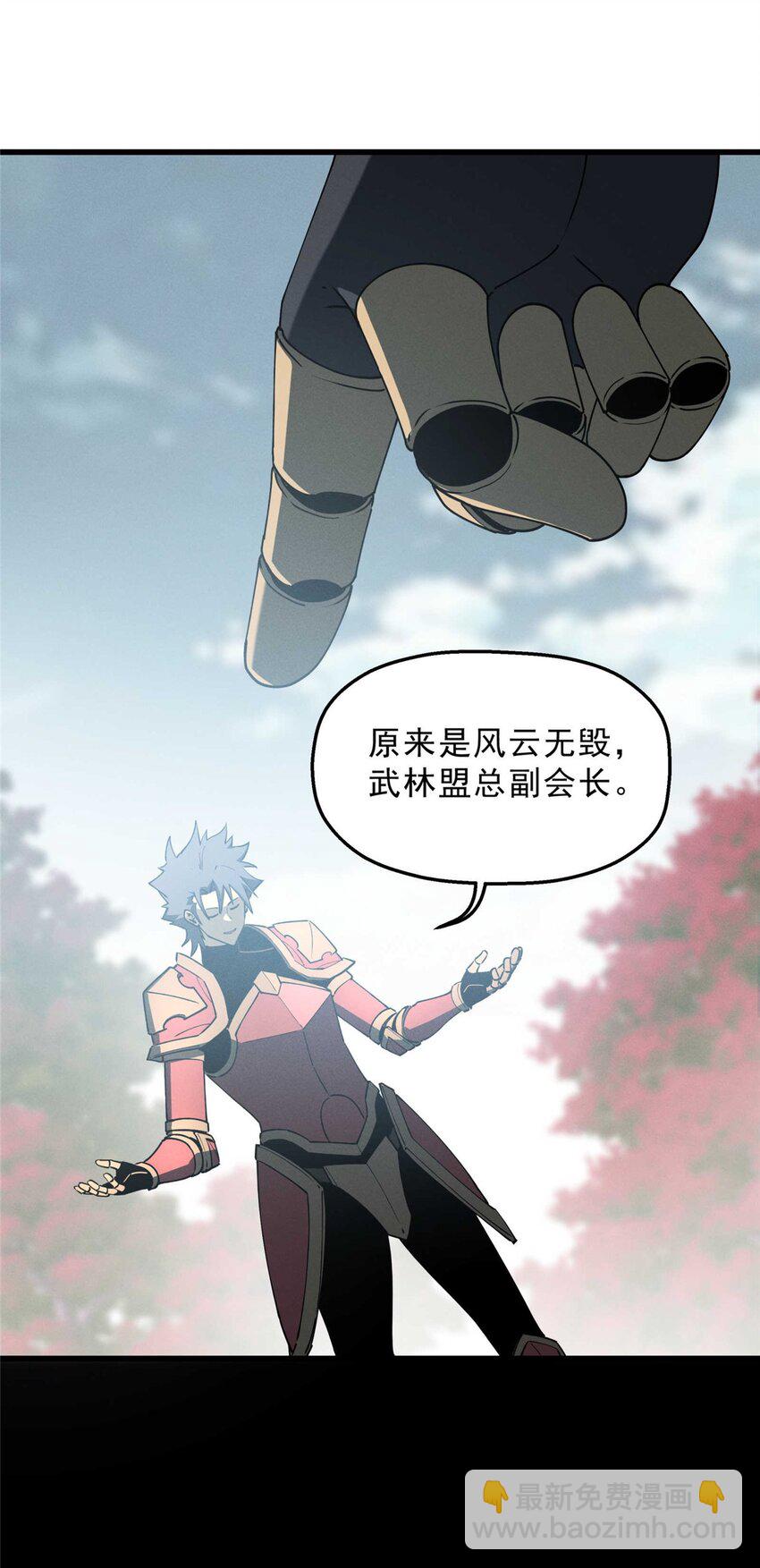 75 风云无悔-第76话