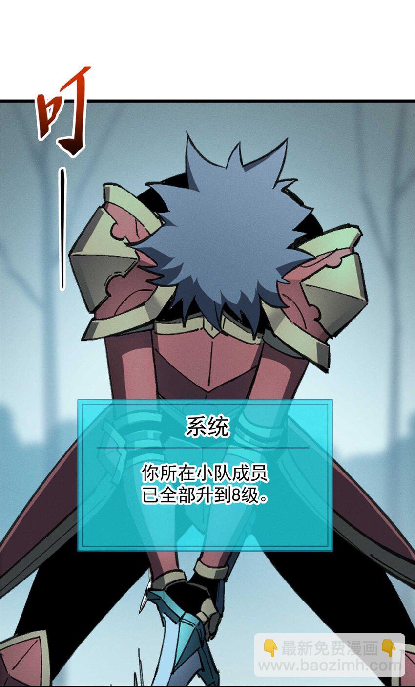 77 绝天的偷袭-第78话
