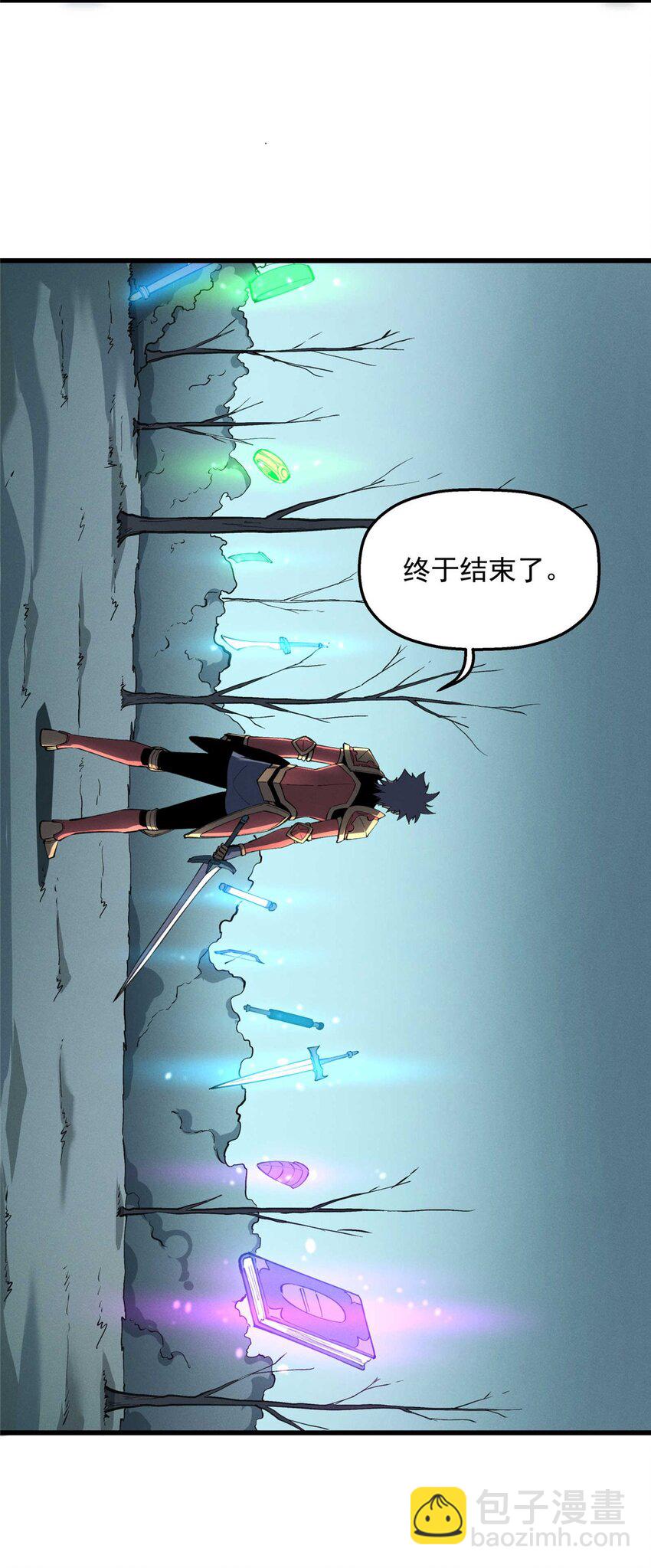 77 绝天的偷袭-第78话