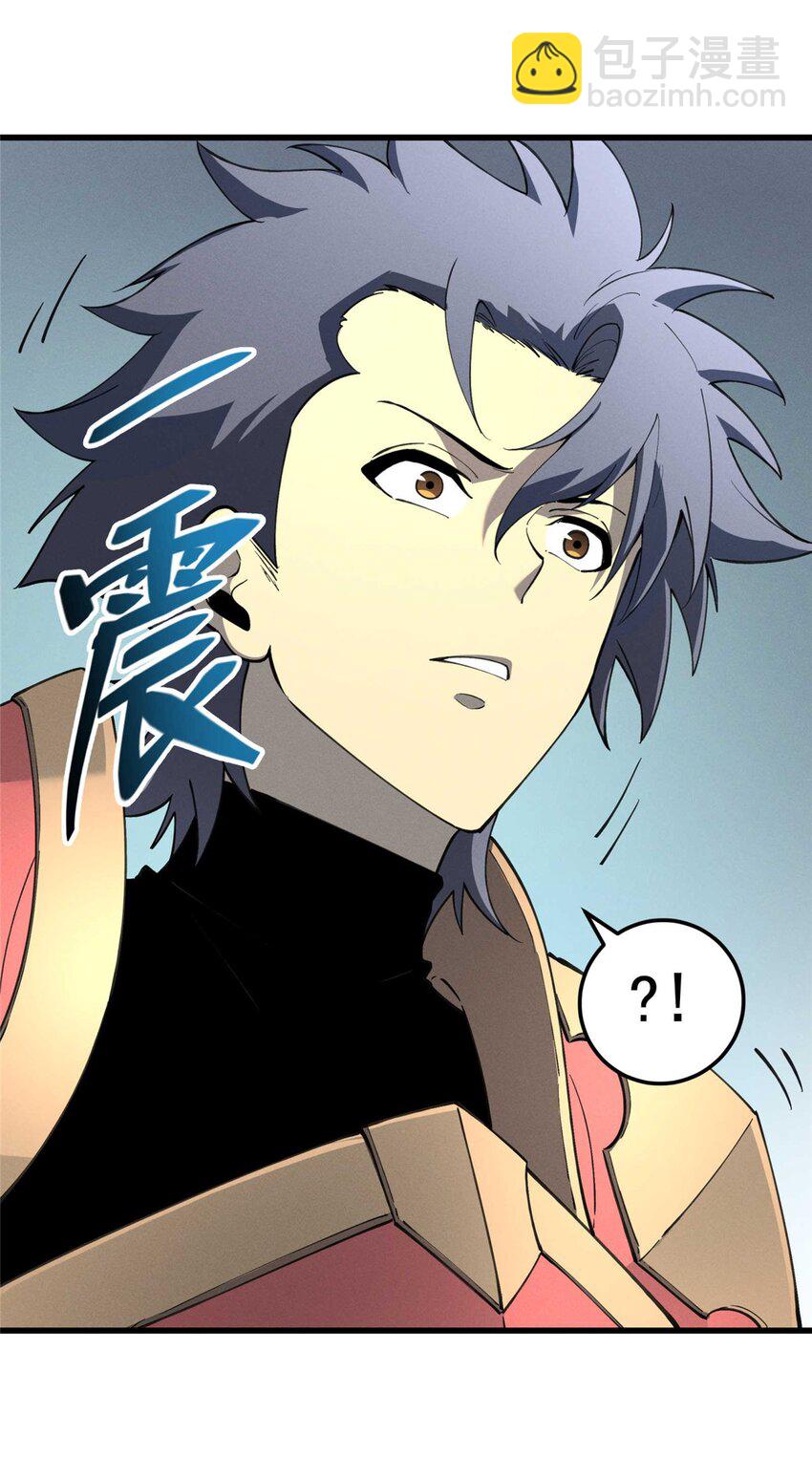 77 绝天的偷袭-第78话
