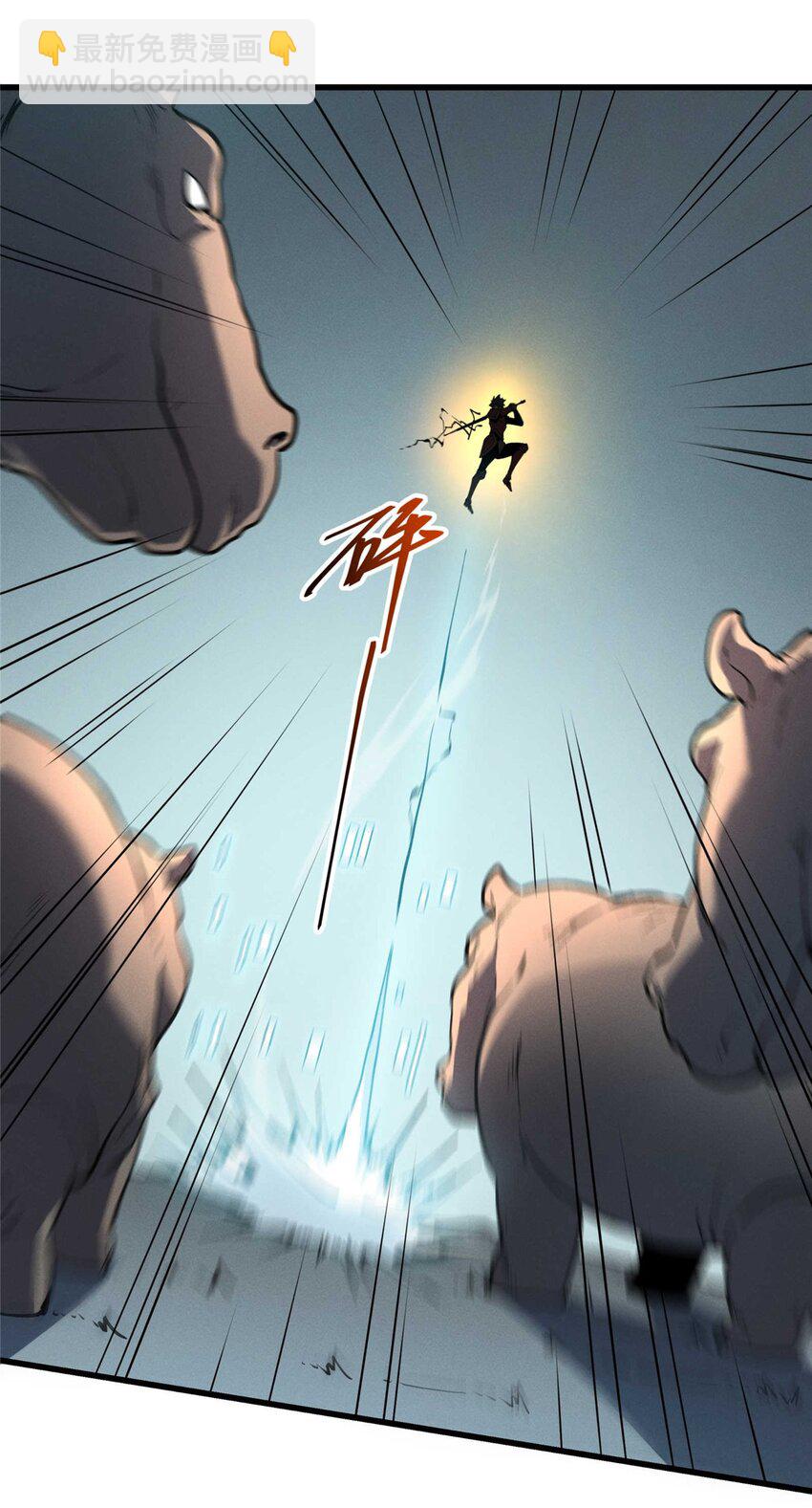 77 绝天的偷袭-第78话