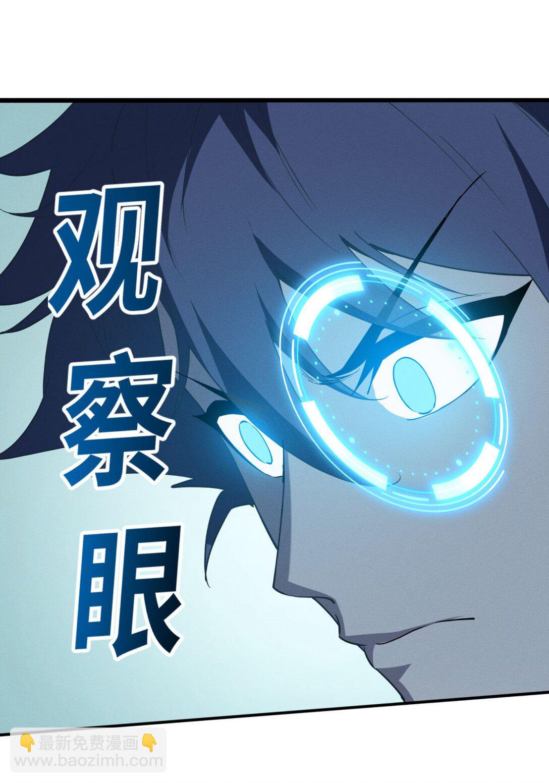 79 黄金鱼(1/2)-第80话