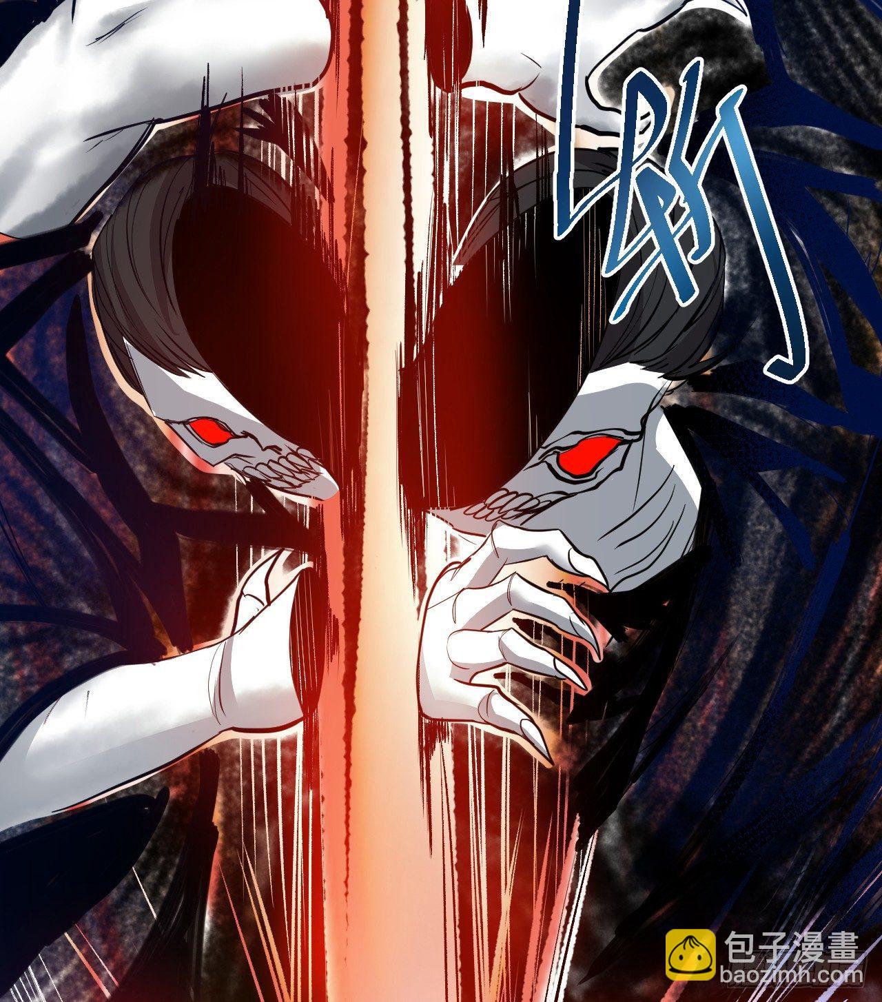 九幽化魔世纷乱(1/2)-第2话