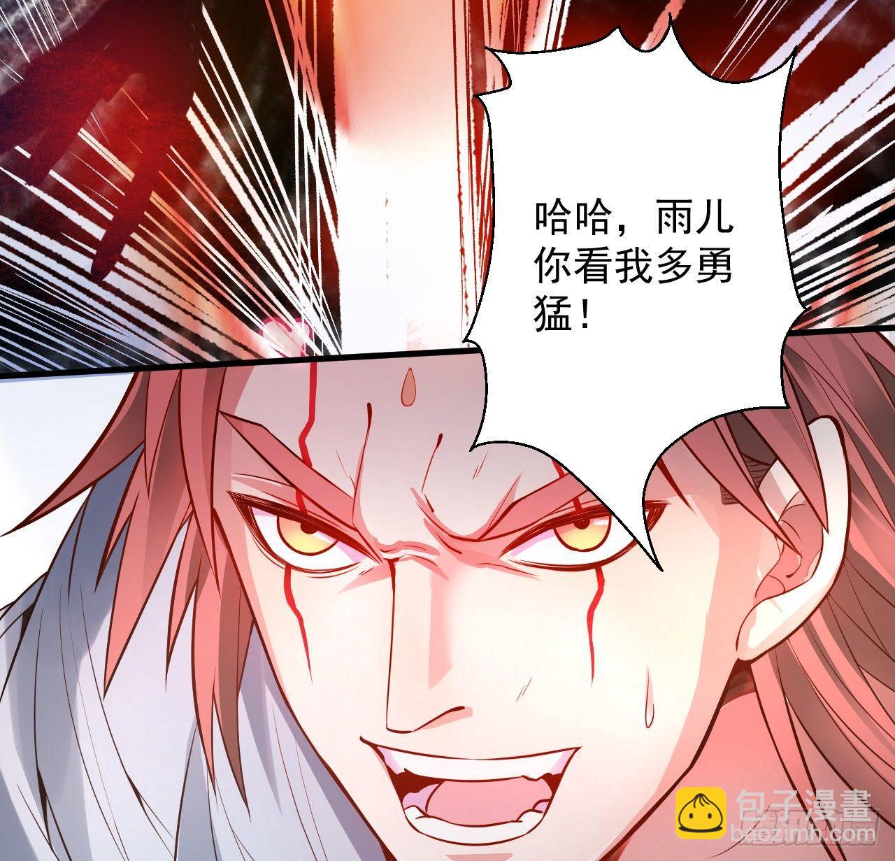 九幽化魔世纷乱(1/2)-第2话