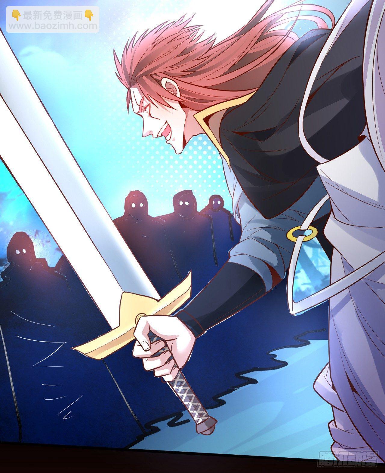 九幽化魔世纷乱(1/2)-第2话