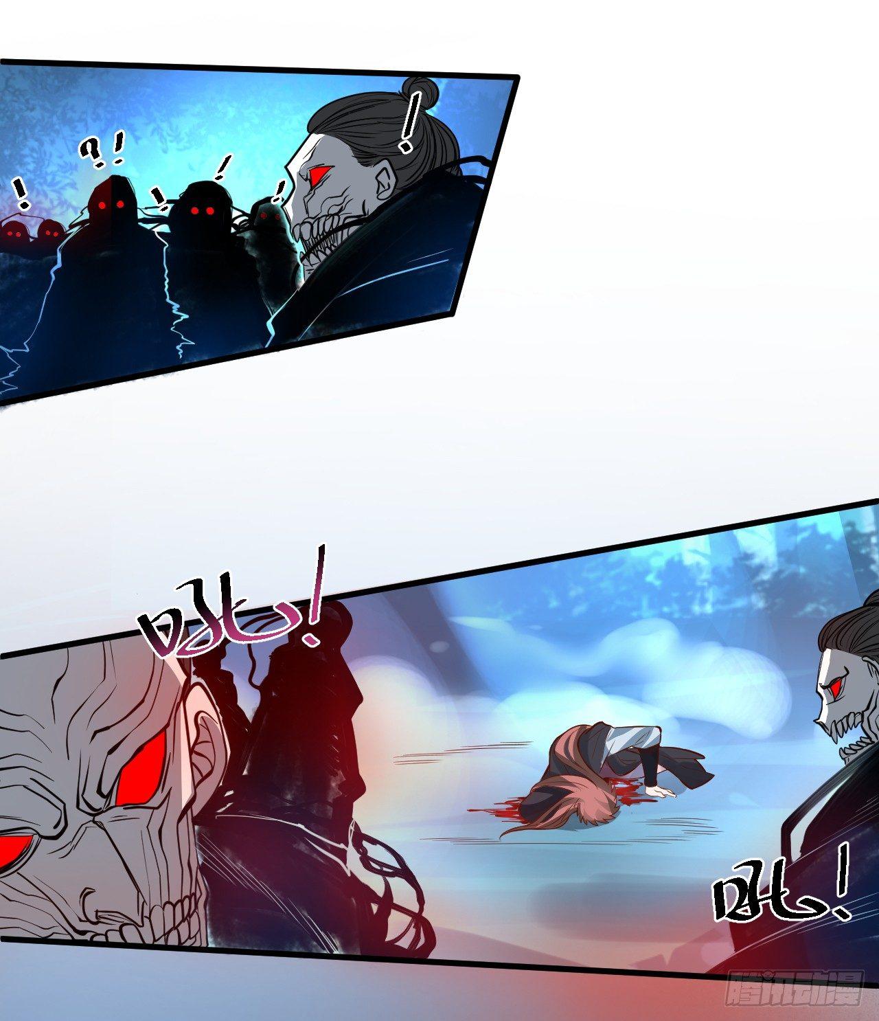 九幽化魔世纷乱(1/2)-第2话