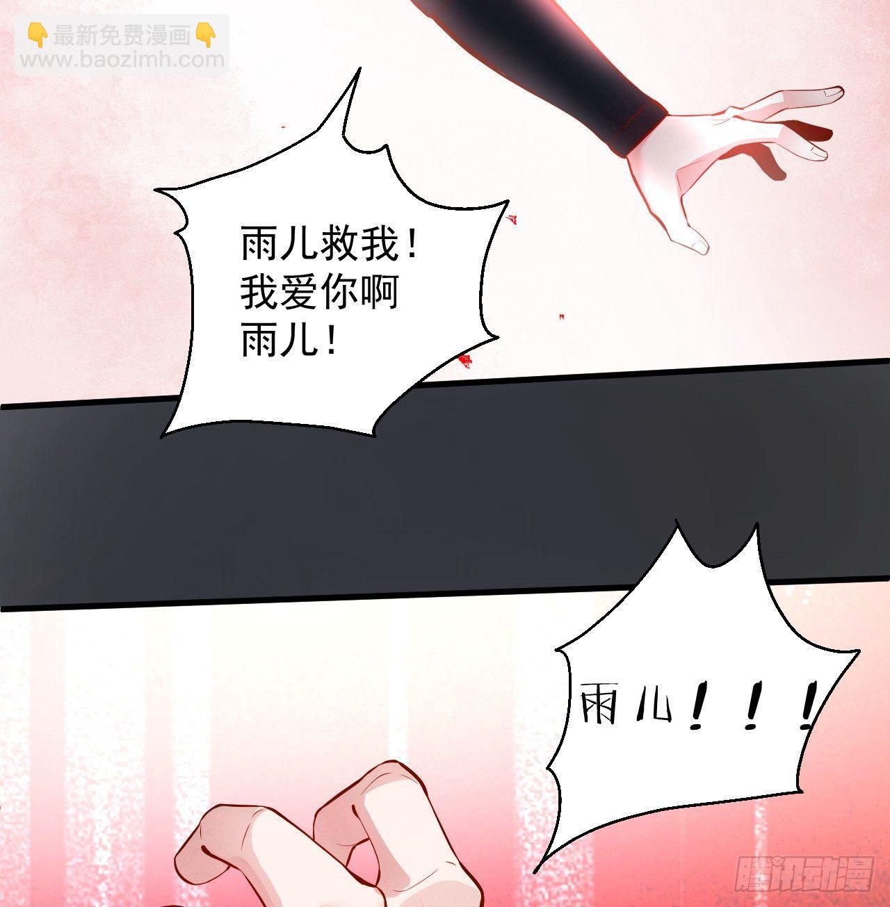 九幽化魔世纷乱(1/2)-第2话