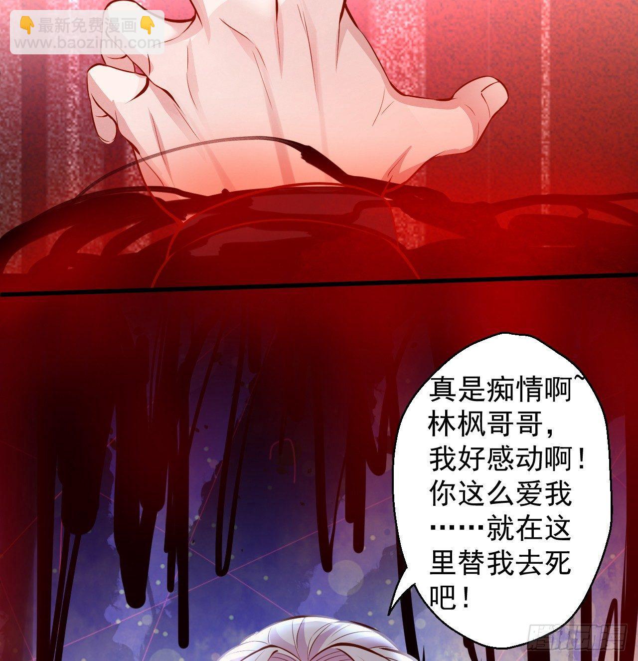 九幽化魔世纷乱(1/2)-第2话