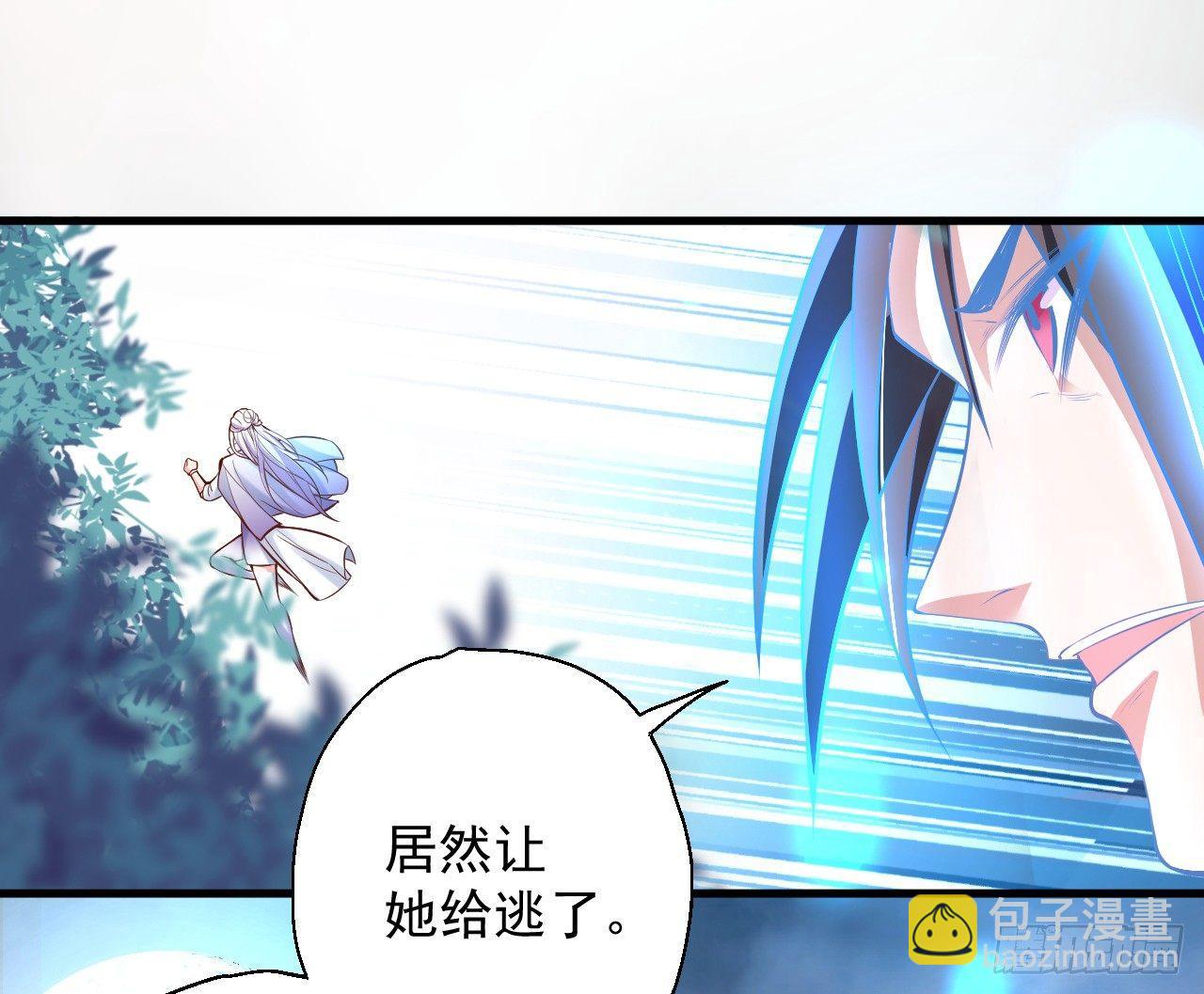 九幽化魔世纷乱(1/2)-第2话