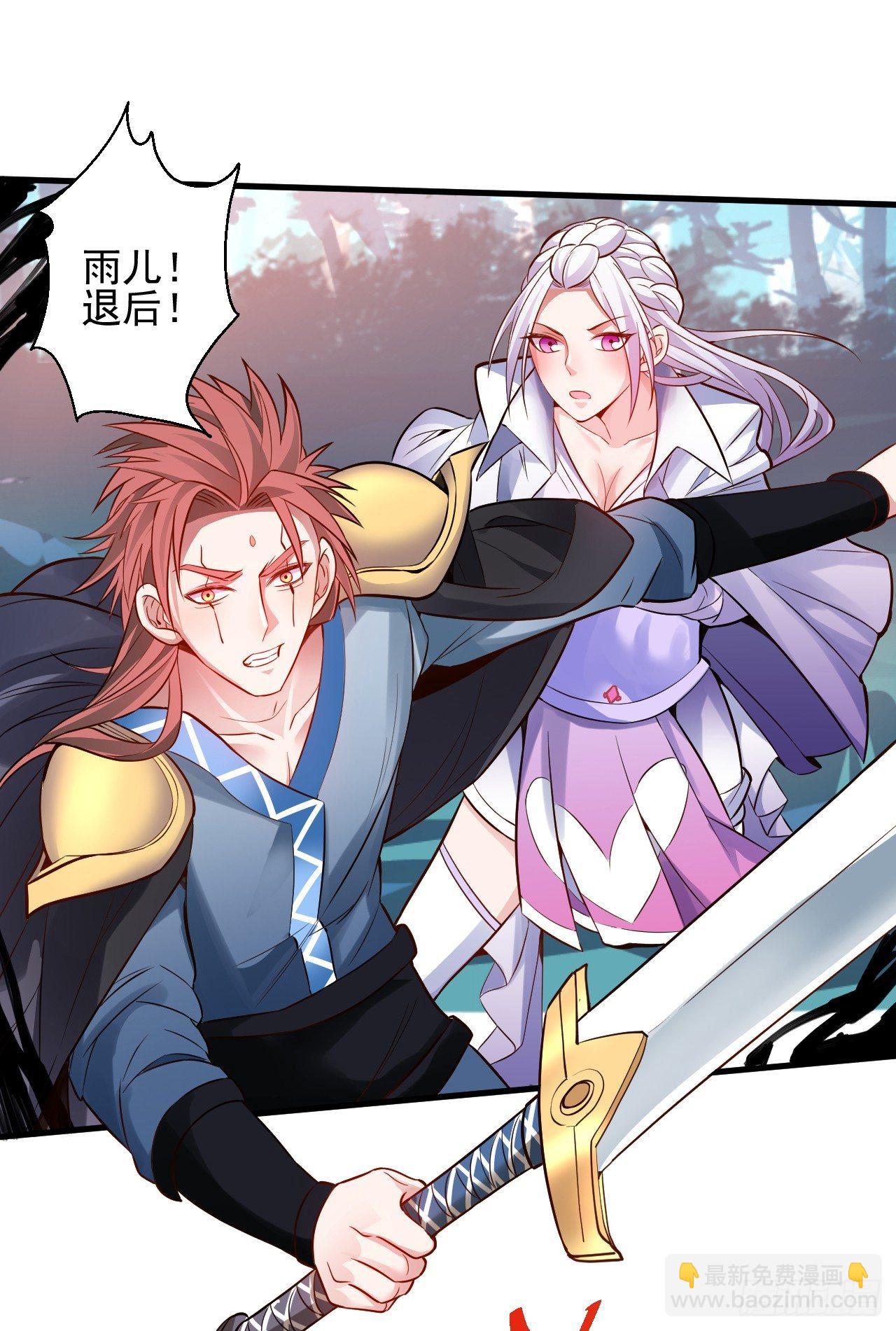 九幽化魔世纷乱(1/2)-第2话