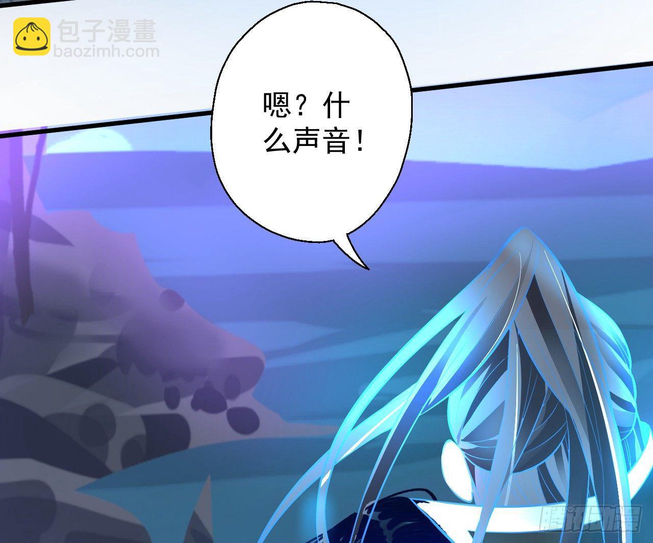 九幽化魔世纷乱(1/2)-第2话