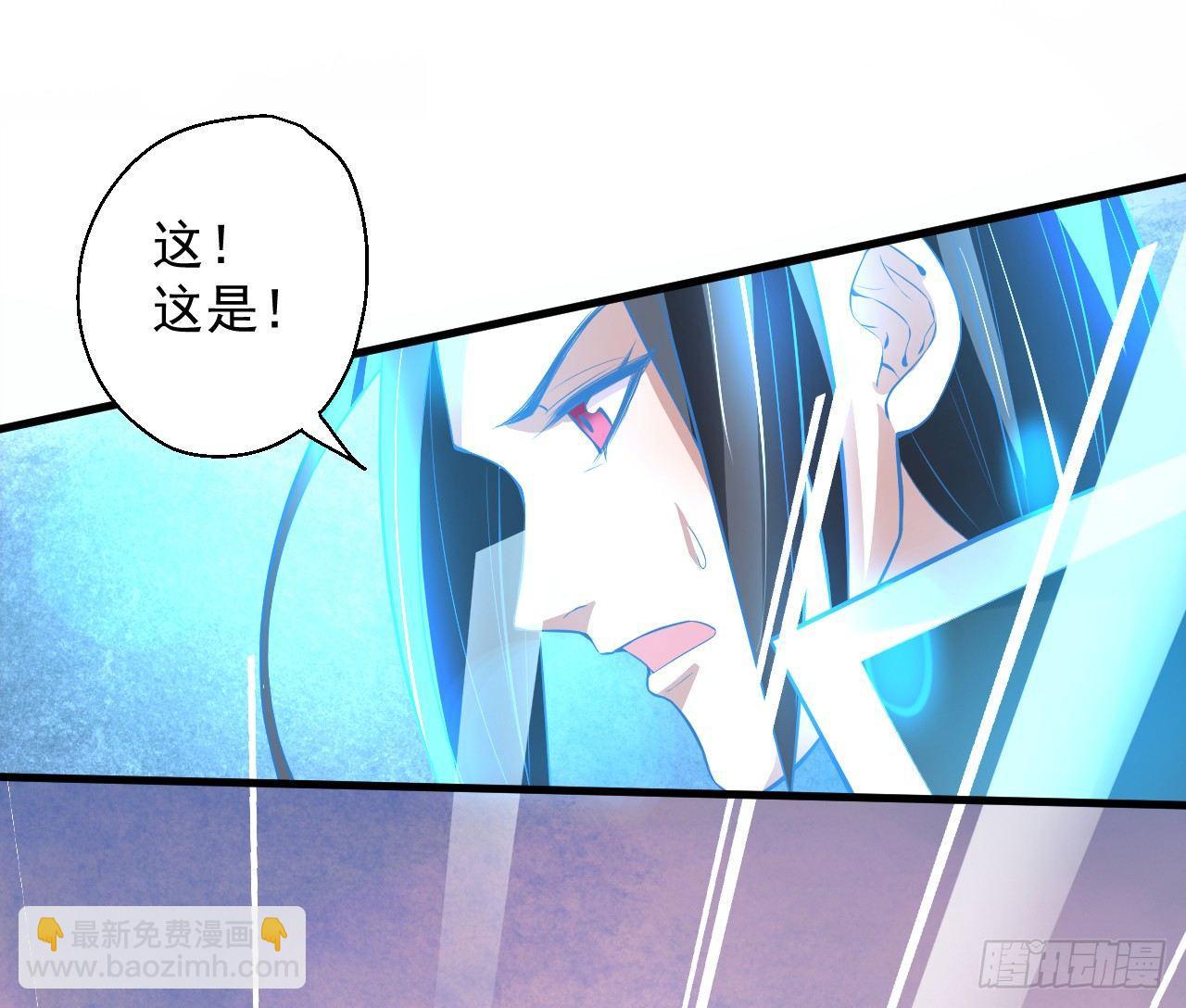 九幽化魔世纷乱(1/2)-第2话