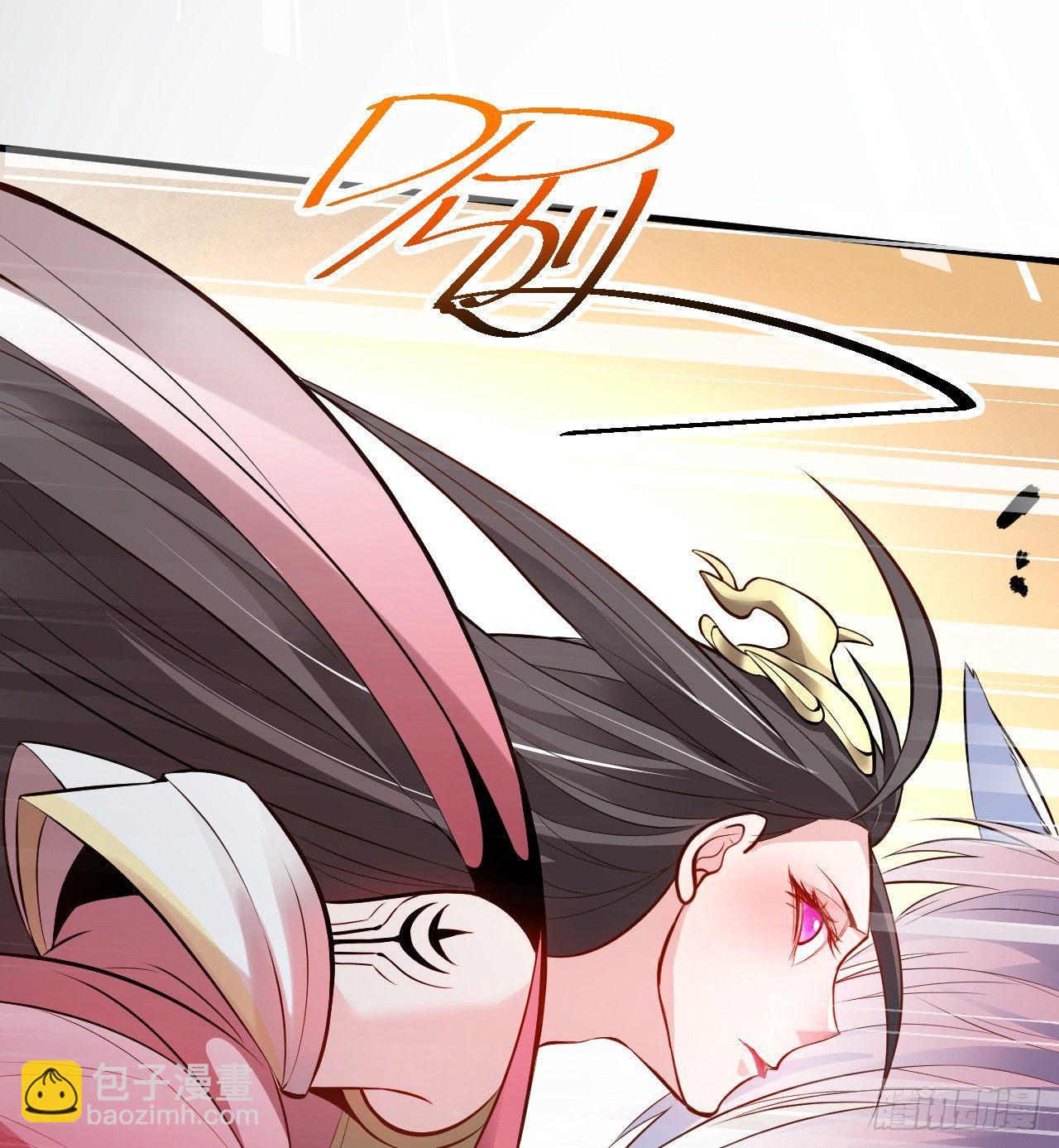 九幽化魔世纷乱(1/2)-第2话