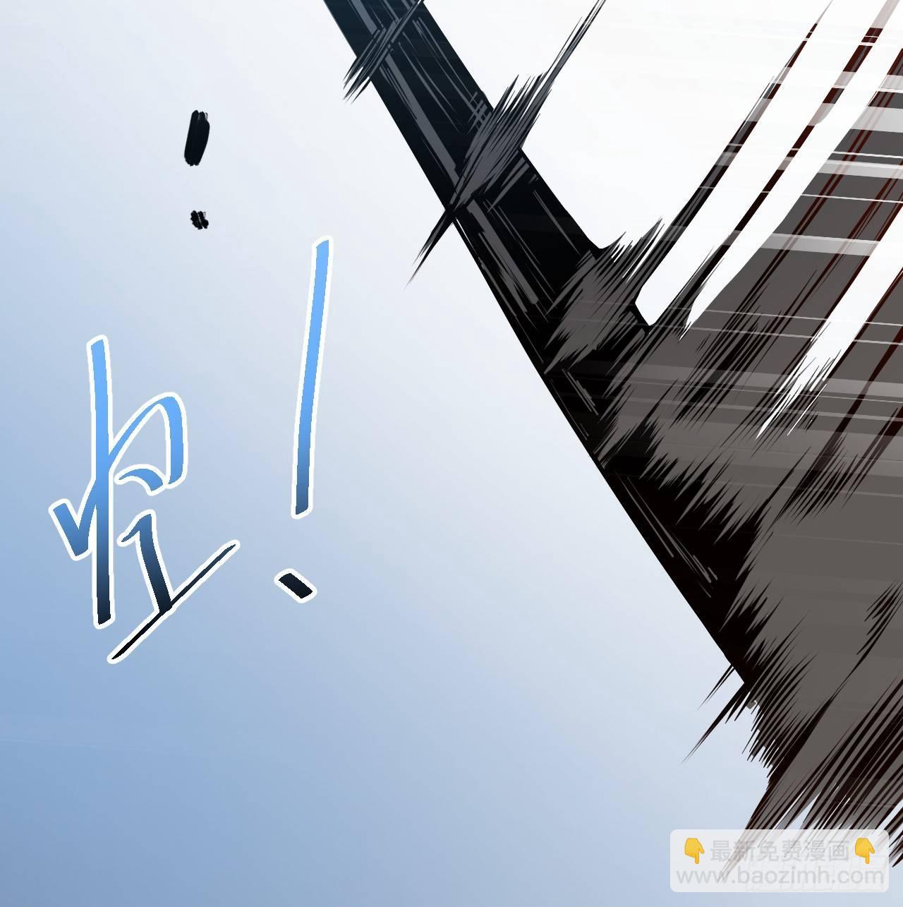 九幽化魔世纷乱(1/2)-第2话